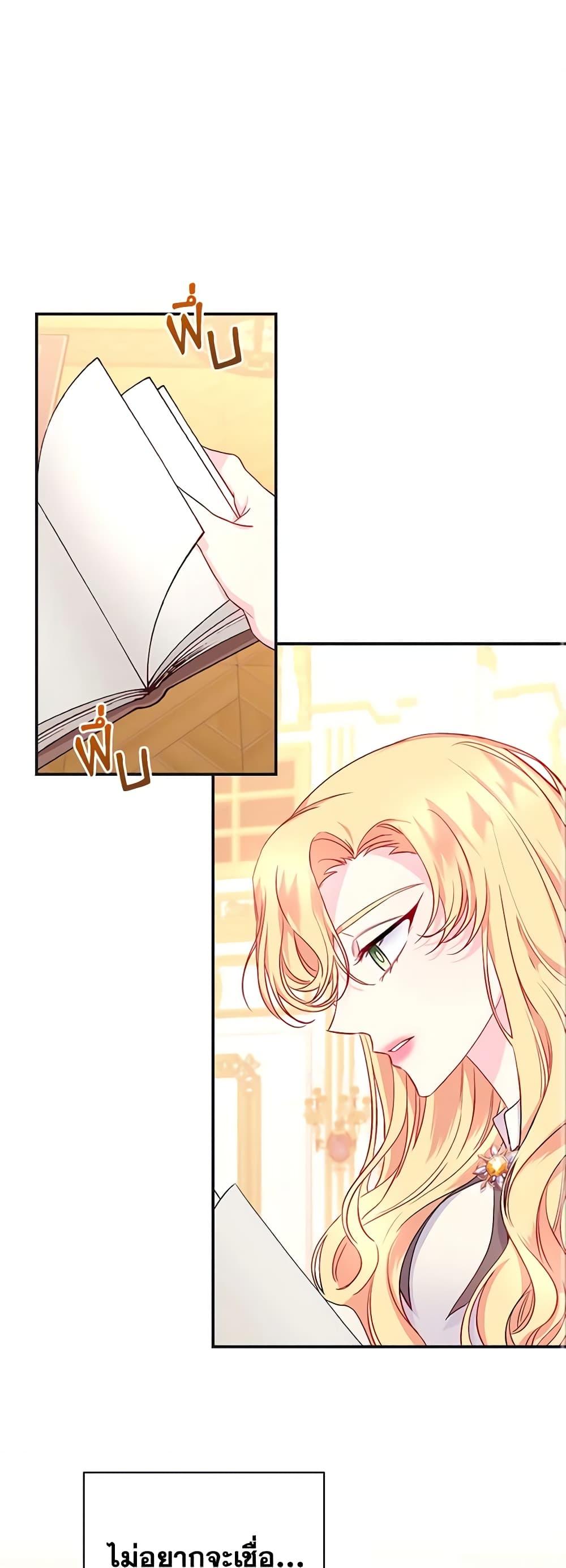 Manga-lc-com อ่านมังงะ อ่านการ์ตูน ออนไลน์ ฟรี Once Married ตอนที่ 1 2 3 4 5 6 7 8 9 10 11 12 13 14 ฟรี ไม่มีโฆษณา Manga-lc - อ่าน มังงะ อ่าน การ์ตูน ออนไลน์ อ่านมังงะ ฟรี