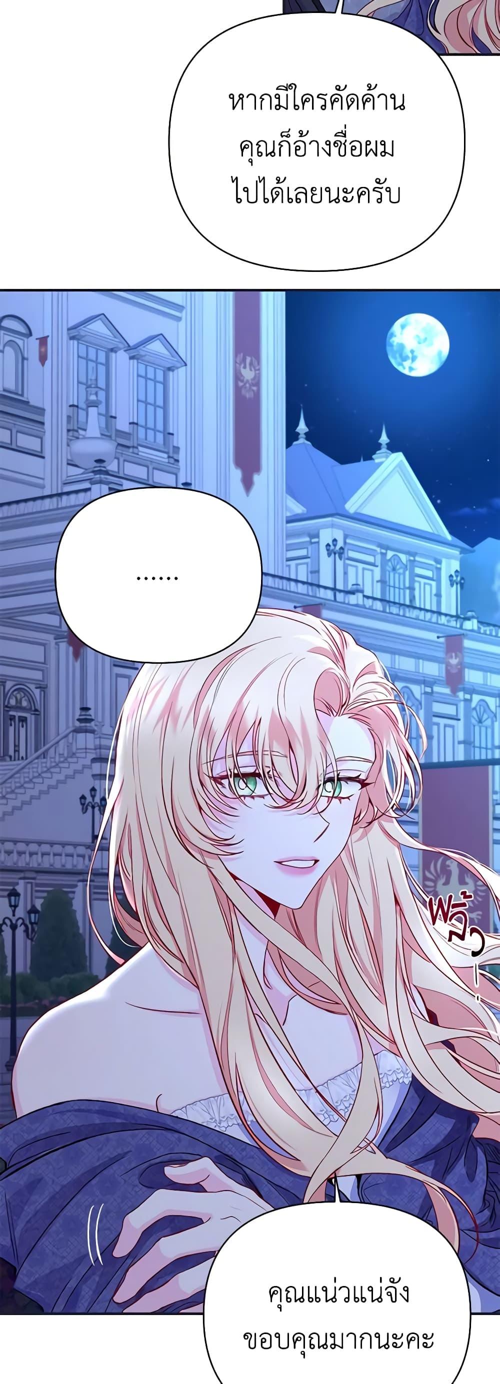 Manga-lc-com อ่านมังงะ อ่านการ์ตูน ออนไลน์ ฟรี Once Married ตอนที่ 1 2 3 4 5 6 7 8 9 10 11 12 13 14 ฟรี ไม่มีโฆษณา Manga-lc - อ่าน มังงะ อ่าน การ์ตูน ออนไลน์ อ่านมังงะ ฟรี