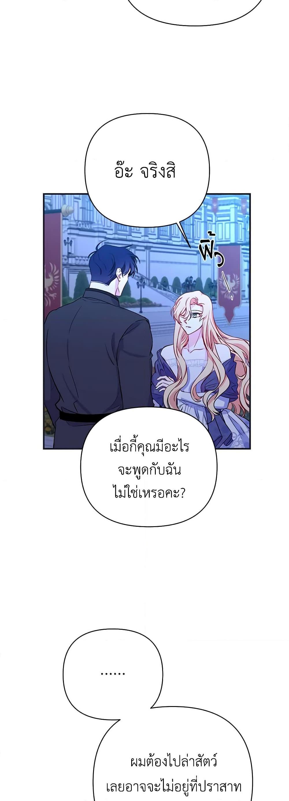 Manga-lc-com อ่านมังงะ อ่านการ์ตูน ออนไลน์ ฟรี Once Married ตอนที่ 1 2 3 4 5 6 7 8 9 10 11 12 13 14 ฟรี ไม่มีโฆษณา Manga-lc - อ่าน มังงะ อ่าน การ์ตูน ออนไลน์ อ่านมังงะ ฟรี