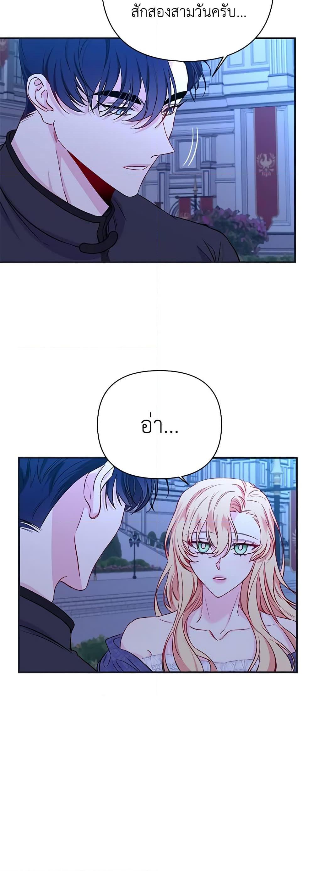 Manga-lc-com อ่านมังงะ อ่านการ์ตูน ออนไลน์ ฟรี Once Married ตอนที่ 1 2 3 4 5 6 7 8 9 10 11 12 13 14 ฟรี ไม่มีโฆษณา Manga-lc - อ่าน มังงะ อ่าน การ์ตูน ออนไลน์ อ่านมังงะ ฟรี