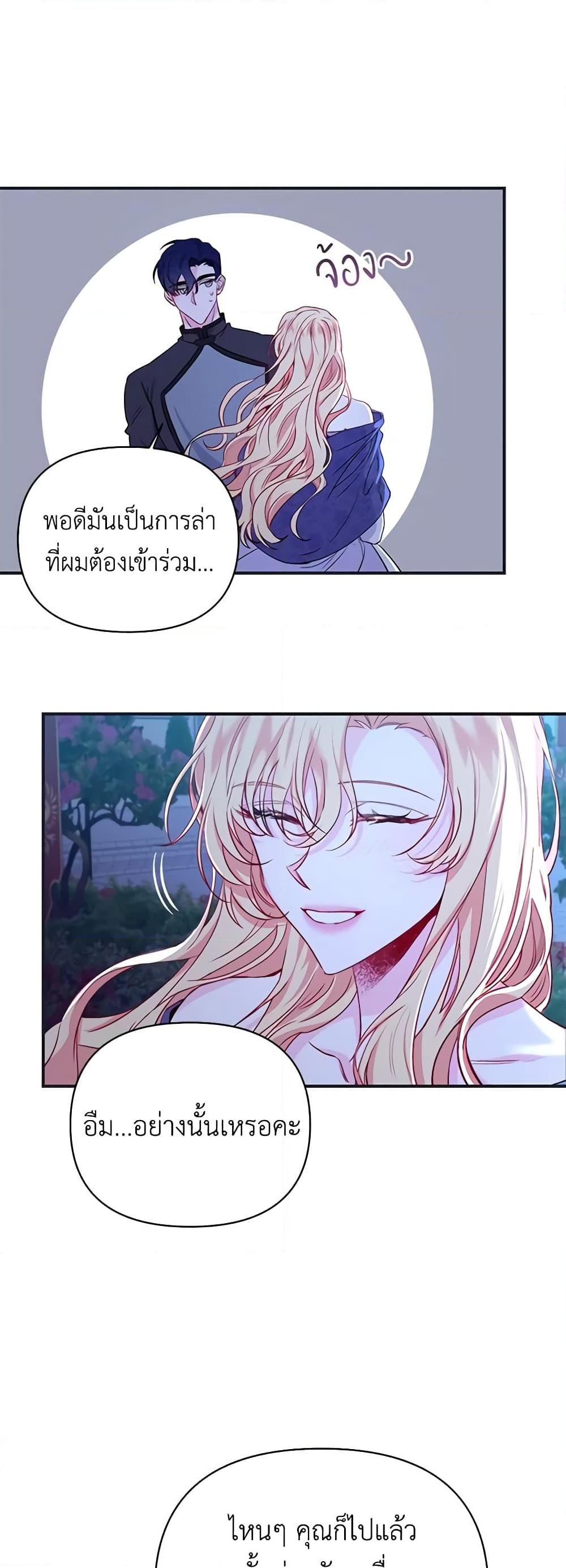 Manga-lc-com อ่านมังงะ อ่านการ์ตูน ออนไลน์ ฟรี Once Married ตอนที่ 1 2 3 4 5 6 7 8 9 10 11 12 13 14 ฟรี ไม่มีโฆษณา Manga-lc - อ่าน มังงะ อ่าน การ์ตูน ออนไลน์ อ่านมังงะ ฟรี