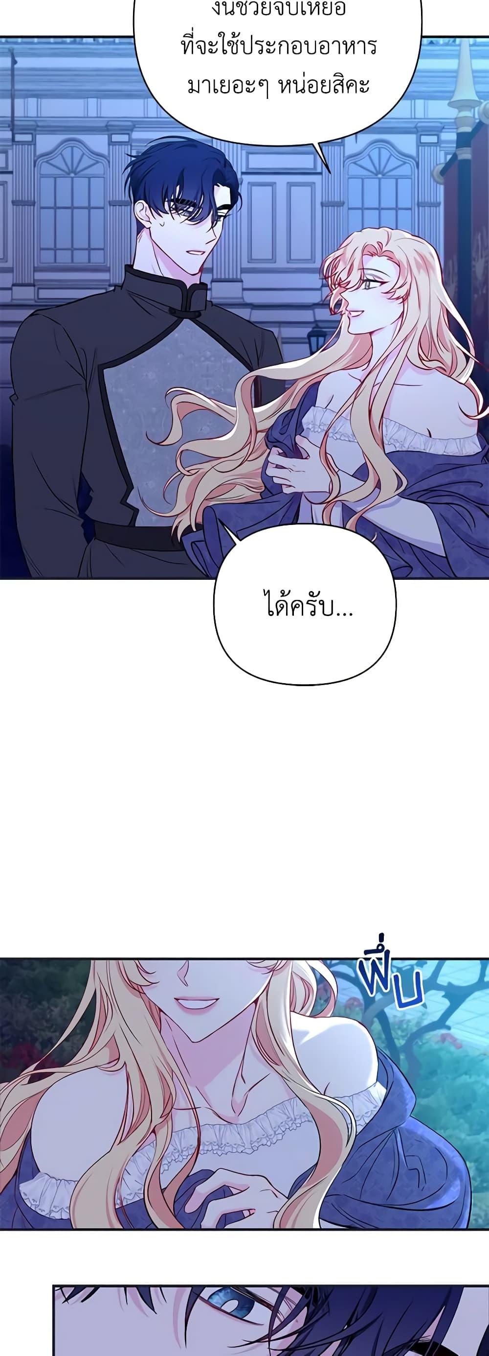 Manga-lc-com อ่านมังงะ อ่านการ์ตูน ออนไลน์ ฟรี Once Married ตอนที่ 1 2 3 4 5 6 7 8 9 10 11 12 13 14 ฟรี ไม่มีโฆษณา Manga-lc - อ่าน มังงะ อ่าน การ์ตูน ออนไลน์ อ่านมังงะ ฟรี