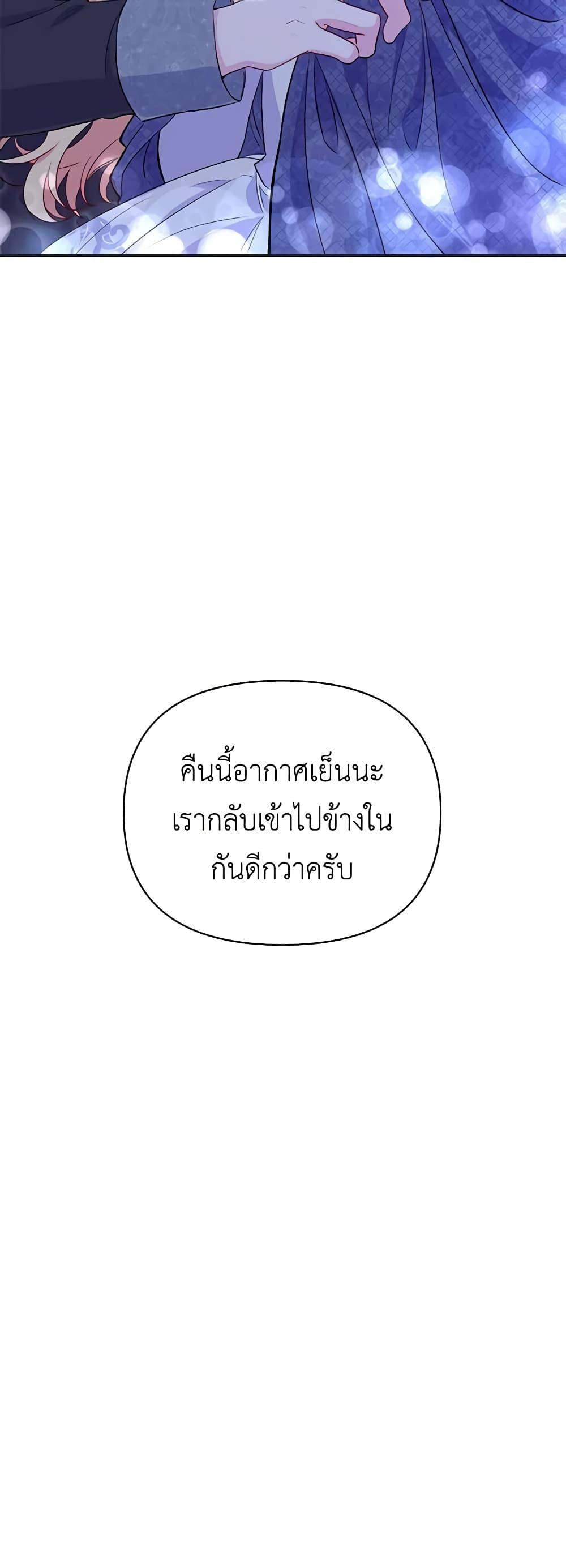 Manga-lc-com อ่านมังงะ อ่านการ์ตูน ออนไลน์ ฟรี Once Married ตอนที่ 1 2 3 4 5 6 7 8 9 10 11 12 13 14 ฟรี ไม่มีโฆษณา Manga-lc - อ่าน มังงะ อ่าน การ์ตูน ออนไลน์ อ่านมังงะ ฟรี