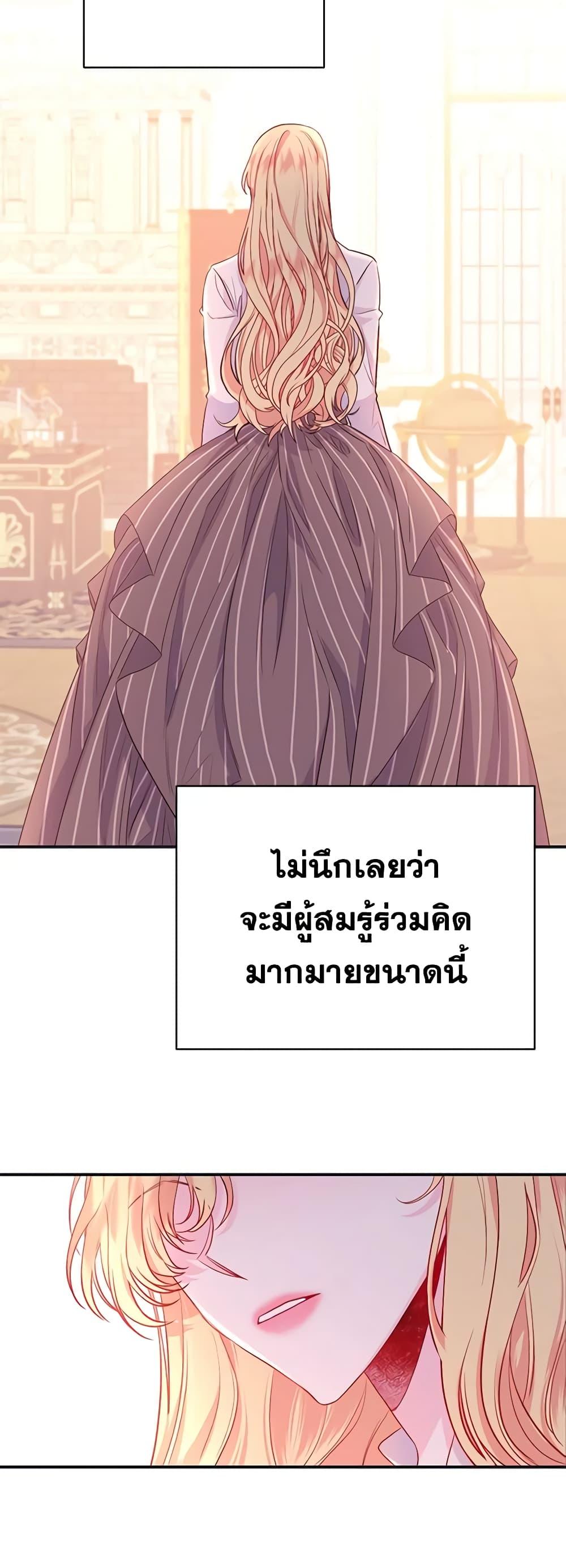 Manga-lc-com อ่านมังงะ อ่านการ์ตูน ออนไลน์ ฟรี Once Married ตอนที่ 1 2 3 4 5 6 7 8 9 10 11 12 13 14 ฟรี ไม่มีโฆษณา Manga-lc - อ่าน มังงะ อ่าน การ์ตูน ออนไลน์ อ่านมังงะ ฟรี