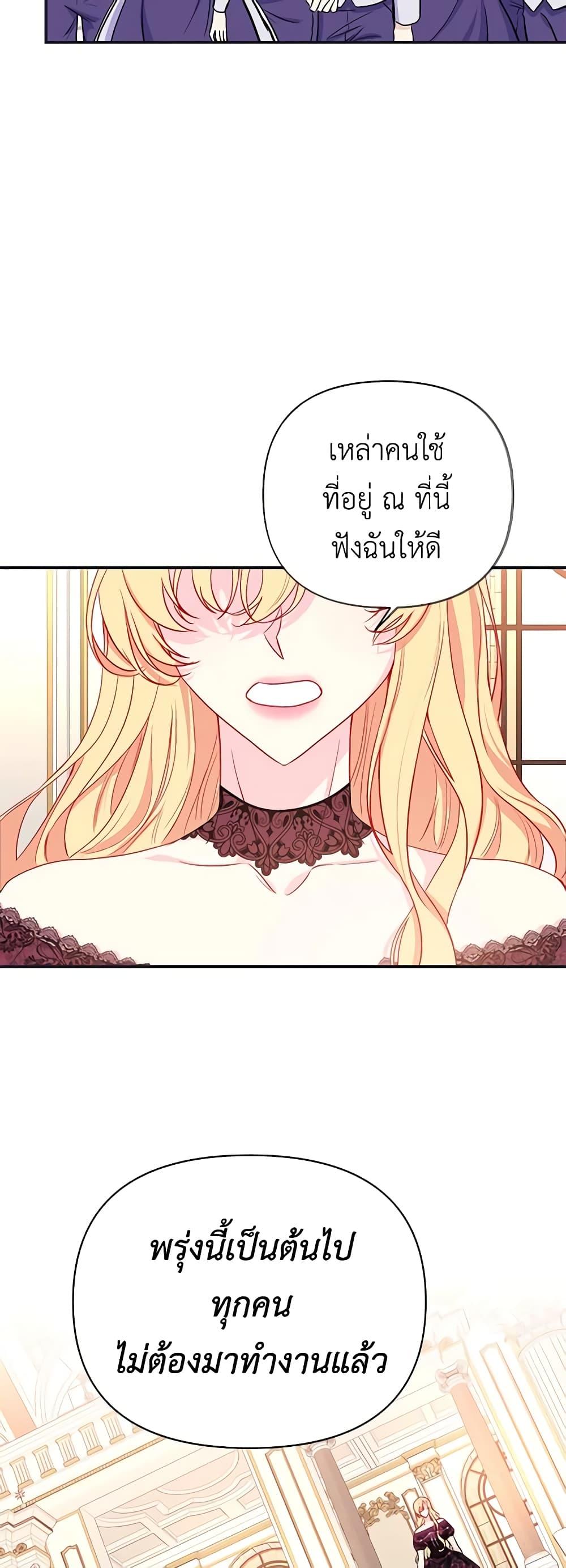 Manga-lc-com อ่านมังงะ อ่านการ์ตูน ออนไลน์ ฟรี Once Married ตอนที่ 1 2 3 4 5 6 7 8 9 10 11 12 13 14 ฟรี ไม่มีโฆษณา Manga-lc - อ่าน มังงะ อ่าน การ์ตูน ออนไลน์ อ่านมังงะ ฟรี