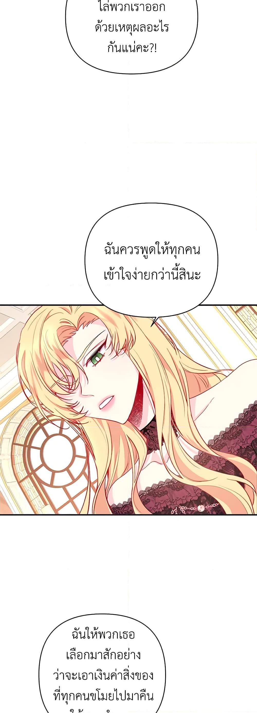 Manga-lc-com อ่านมังงะ อ่านการ์ตูน ออนไลน์ ฟรี Once Married ตอนที่ 1 2 3 4 5 6 7 8 9 10 11 12 13 14 ฟรี ไม่มีโฆษณา Manga-lc - อ่าน มังงะ อ่าน การ์ตูน ออนไลน์ อ่านมังงะ ฟรี