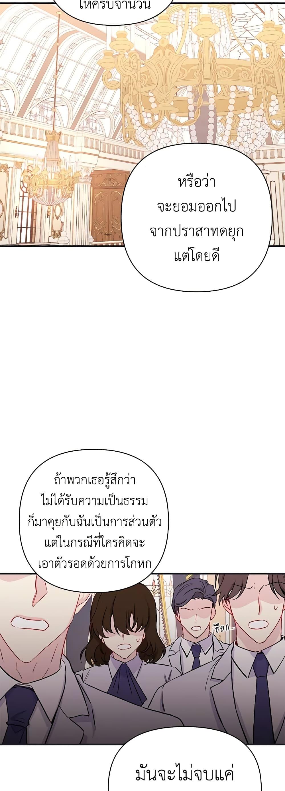 Manga-lc-com อ่านมังงะ อ่านการ์ตูน ออนไลน์ ฟรี Once Married ตอนที่ 1 2 3 4 5 6 7 8 9 10 11 12 13 14 ฟรี ไม่มีโฆษณา Manga-lc - อ่าน มังงะ อ่าน การ์ตูน ออนไลน์ อ่านมังงะ ฟรี