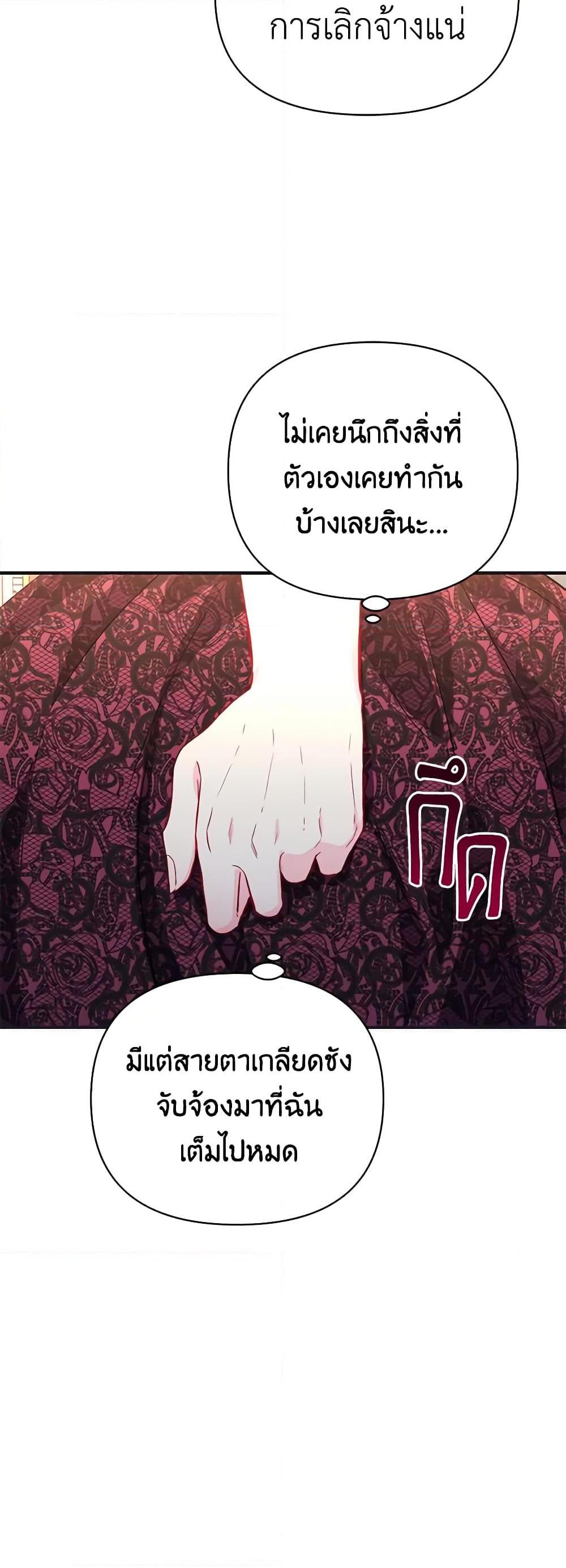 Manga-lc-com อ่านมังงะ อ่านการ์ตูน ออนไลน์ ฟรี Once Married ตอนที่ 1 2 3 4 5 6 7 8 9 10 11 12 13 14 ฟรี ไม่มีโฆษณา Manga-lc - อ่าน มังงะ อ่าน การ์ตูน ออนไลน์ อ่านมังงะ ฟรี