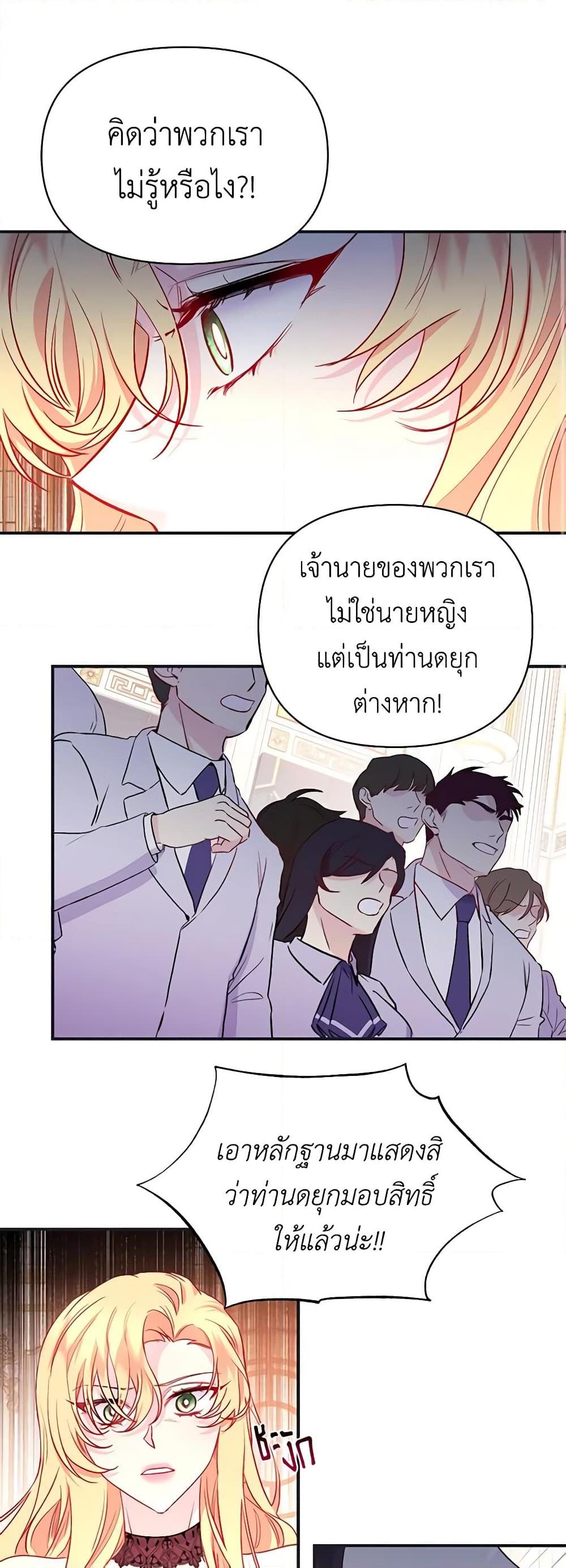 Manga-lc-com อ่านมังงะ อ่านการ์ตูน ออนไลน์ ฟรี Once Married ตอนที่ 1 2 3 4 5 6 7 8 9 10 11 12 13 14 ฟรี ไม่มีโฆษณา Manga-lc - อ่าน มังงะ อ่าน การ์ตูน ออนไลน์ อ่านมังงะ ฟรี