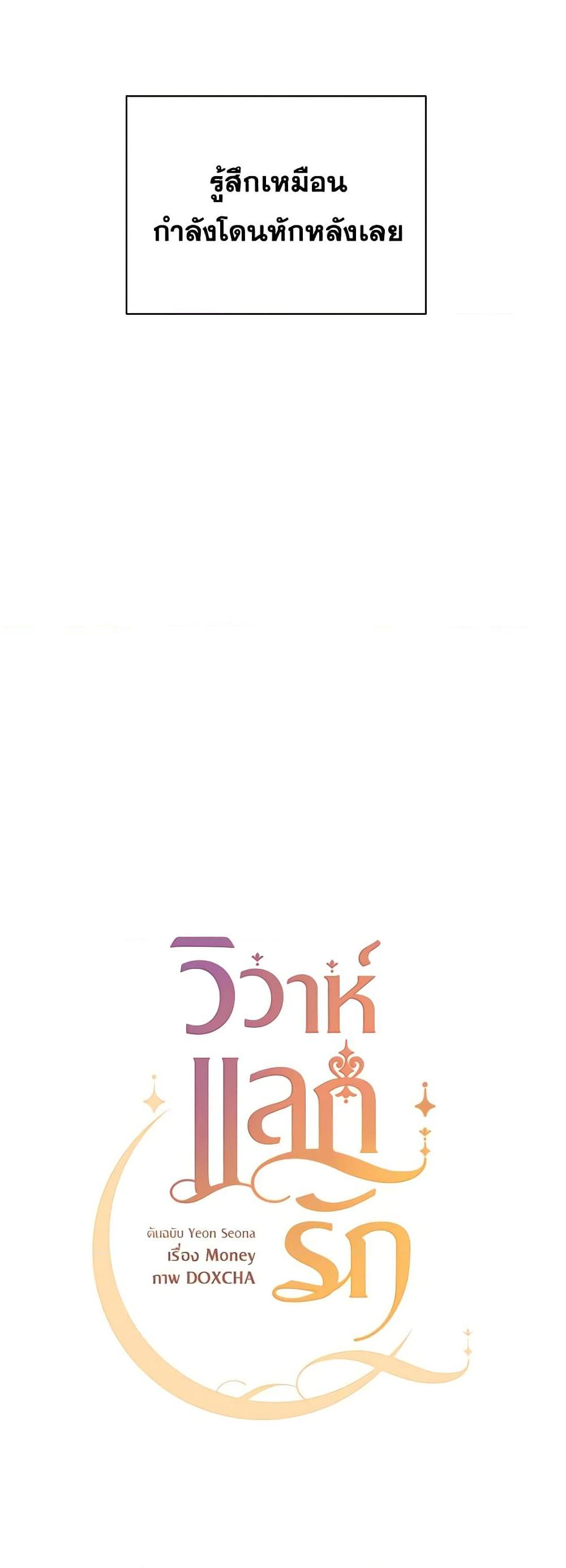Manga-lc-com อ่านมังงะ อ่านการ์ตูน ออนไลน์ ฟรี Once Married ตอนที่ 1 2 3 4 5 6 7 8 9 10 11 12 13 14 ฟรี ไม่มีโฆษณา Manga-lc - อ่าน มังงะ อ่าน การ์ตูน ออนไลน์ อ่านมังงะ ฟรี
