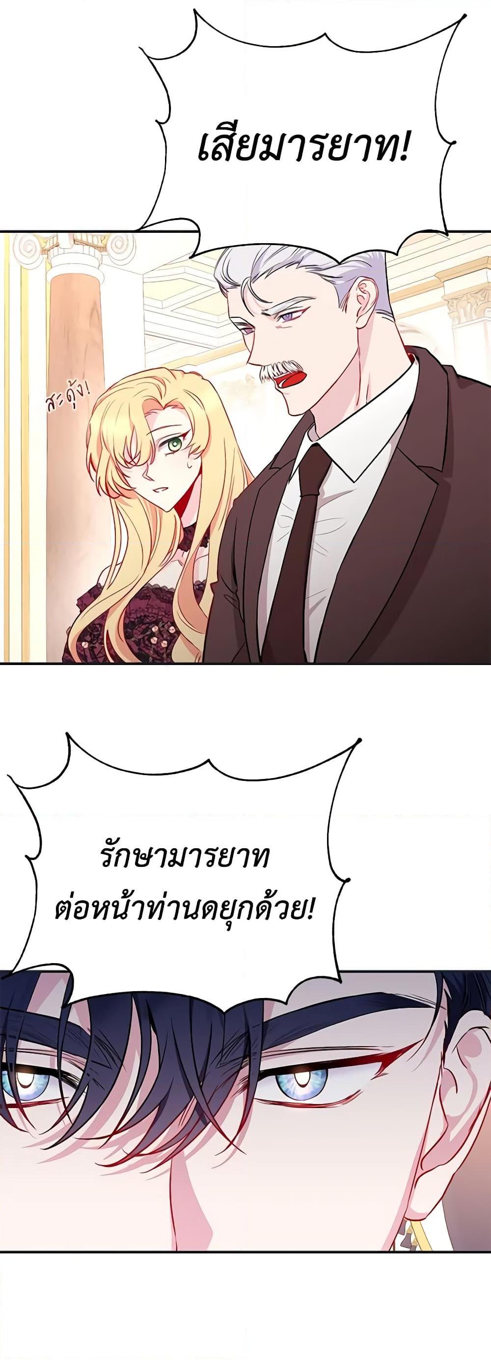 Manga-lc-com อ่านมังงะ อ่านการ์ตูน ออนไลน์ ฟรี Once Married ตอนที่ 1 2 3 4 5 6 7 8 9 10 11 12 13 14 ฟรี ไม่มีโฆษณา Manga-lc - อ่าน มังงะ อ่าน การ์ตูน ออนไลน์ อ่านมังงะ ฟรี