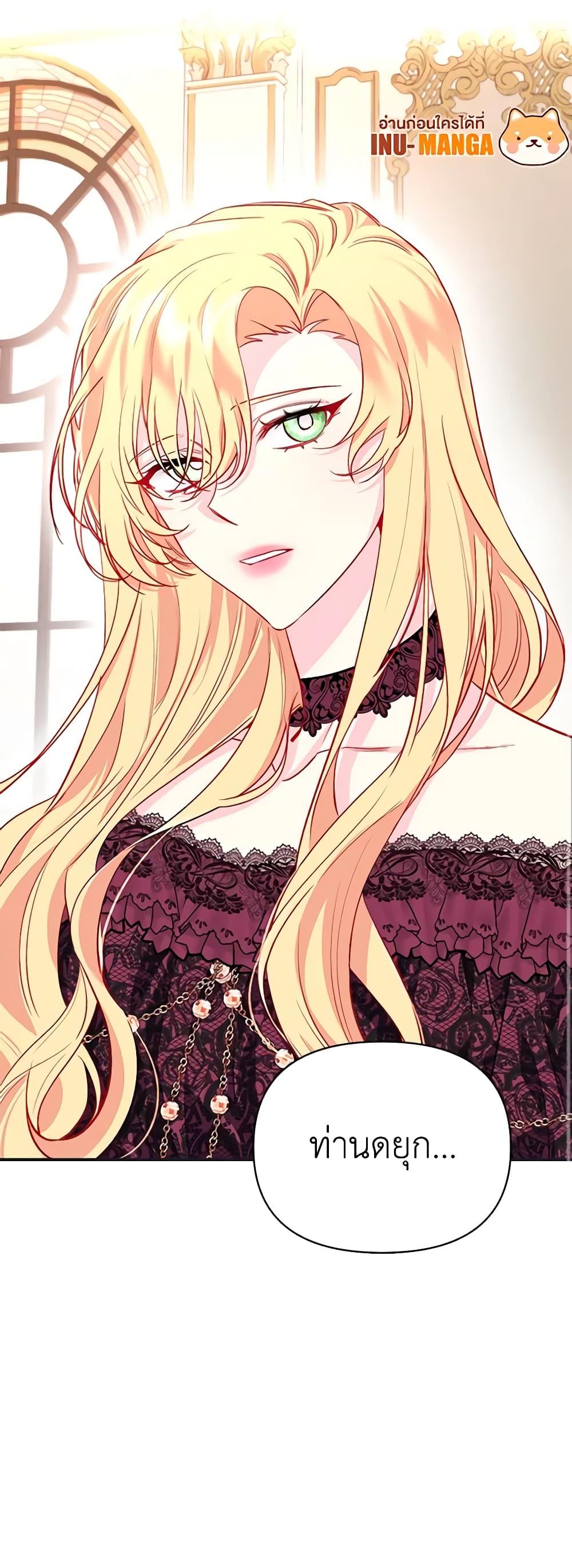 Manga-lc-com อ่านมังงะ อ่านการ์ตูน ออนไลน์ ฟรี Once Married ตอนที่ 1 2 3 4 5 6 7 8 9 10 11 12 13 14 ฟรี ไม่มีโฆษณา Manga-lc - อ่าน มังงะ อ่าน การ์ตูน ออนไลน์ อ่านมังงะ ฟรี