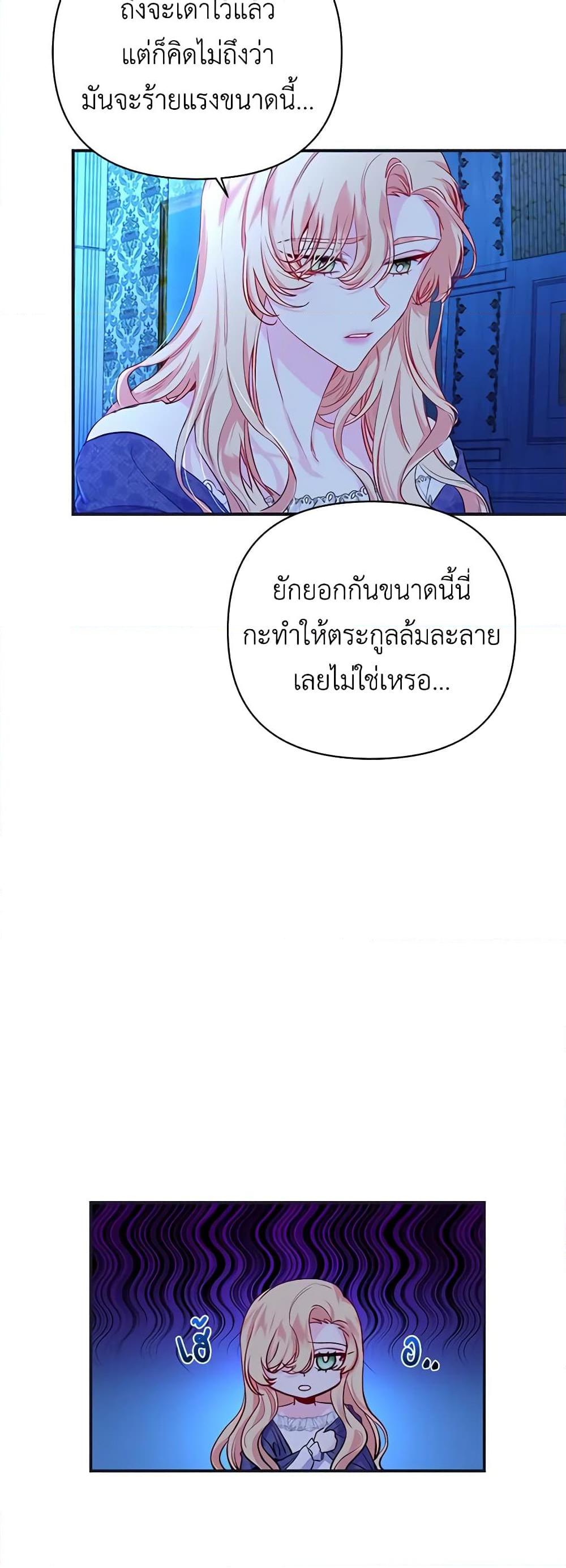 Manga-lc-com อ่านมังงะ อ่านการ์ตูน ออนไลน์ ฟรี Once Married ตอนที่ 1 2 3 4 5 6 7 8 9 10 11 12 13 14 ฟรี ไม่มีโฆษณา Manga-lc - อ่าน มังงะ อ่าน การ์ตูน ออนไลน์ อ่านมังงะ ฟรี