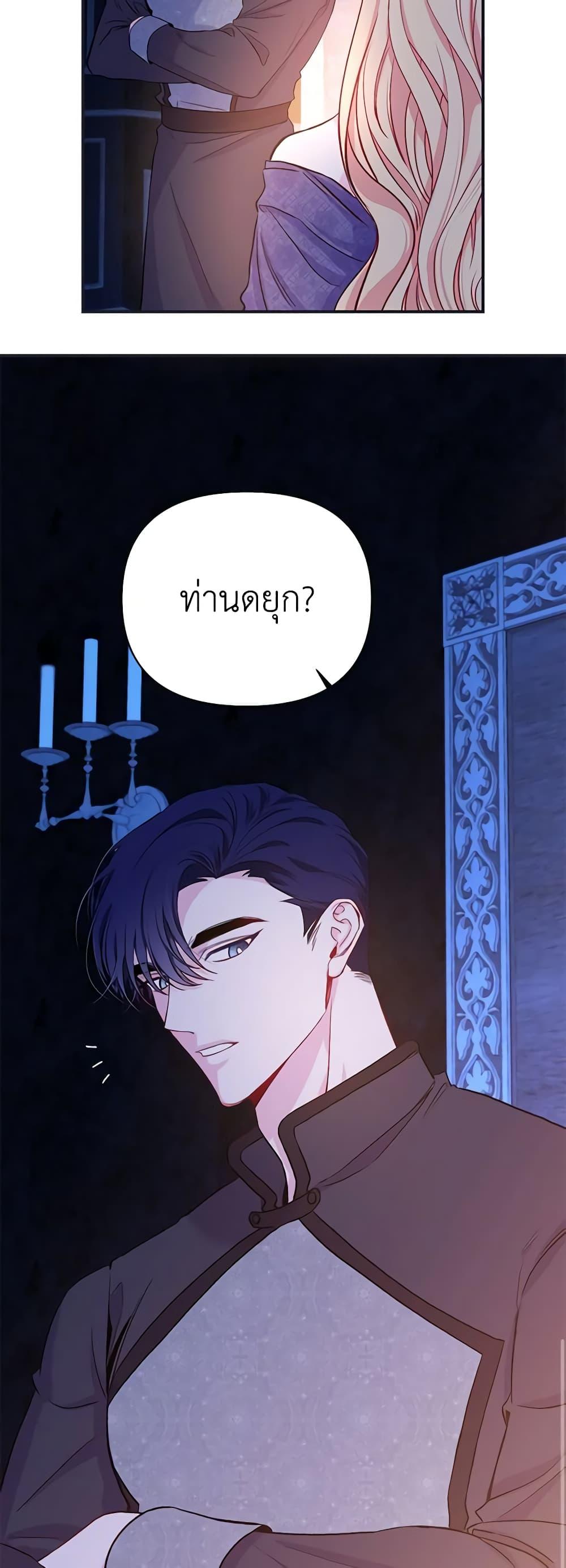 Manga-lc-com อ่านมังงะ อ่านการ์ตูน ออนไลน์ ฟรี Once Married ตอนที่ 1 2 3 4 5 6 7 8 9 10 11 12 13 14 ฟรี ไม่มีโฆษณา Manga-lc - อ่าน มังงะ อ่าน การ์ตูน ออนไลน์ อ่านมังงะ ฟรี