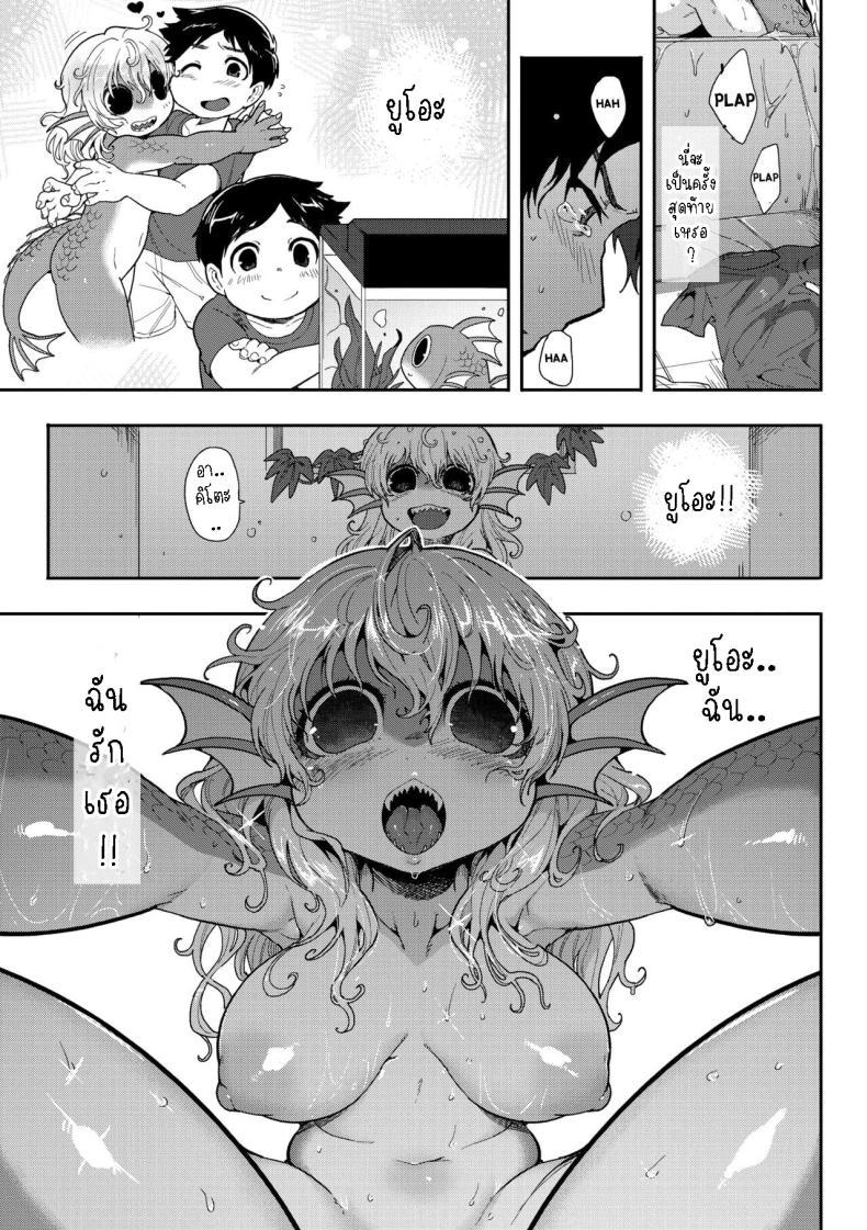 Doujin-Lc- อ่าน โดจิน มังฮวา เกาหลี ญี่ปุ่น จีน แปลไทย ปลาก็มีหัวใจ [Sanjiro] Subete Ga Tsunagaru Basho De, Mata ตอนที่ 1 2 3 4 5 6 7 8 9 10 11 12 13 14 ฟรี ไม่มีโฆษณา อ่าน โดจิน Manhwa เกาหลี ญี่ปุ่น จีน เรามีครบ คัดมาให้เน้นๆ โดจิน 18+ รับประกันความฟินโดย  Doujin Lc