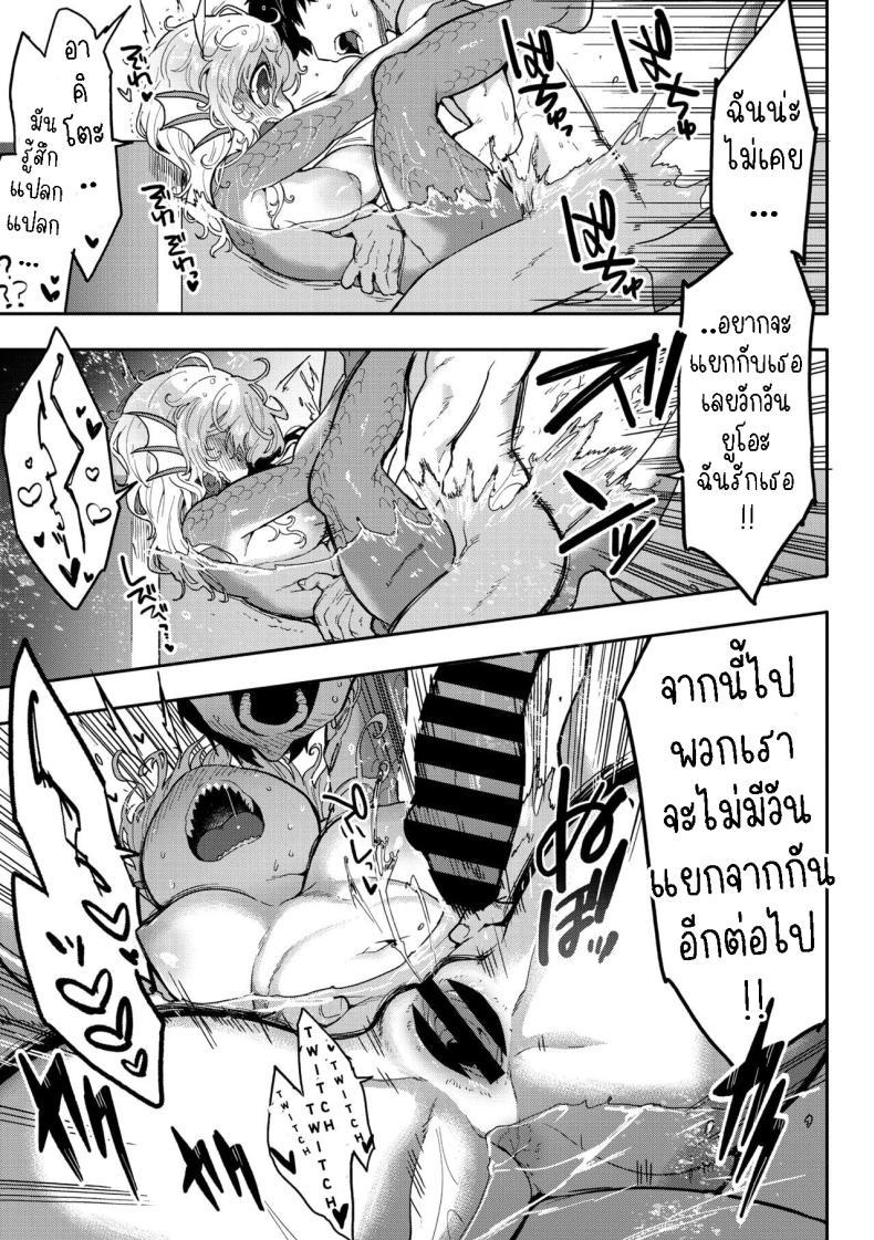 Doujin-Lc- อ่าน โดจิน มังฮวา เกาหลี ญี่ปุ่น จีน แปลไทย ปลาก็มีหัวใจ [Sanjiro] Subete Ga Tsunagaru Basho De, Mata ตอนที่ 1 2 3 4 5 6 7 8 9 10 11 12 13 14 ฟรี ไม่มีโฆษณา อ่าน โดจิน Manhwa เกาหลี ญี่ปุ่น จีน เรามีครบ คัดมาให้เน้นๆ โดจิน 18+ รับประกันความฟินโดย  Doujin Lc