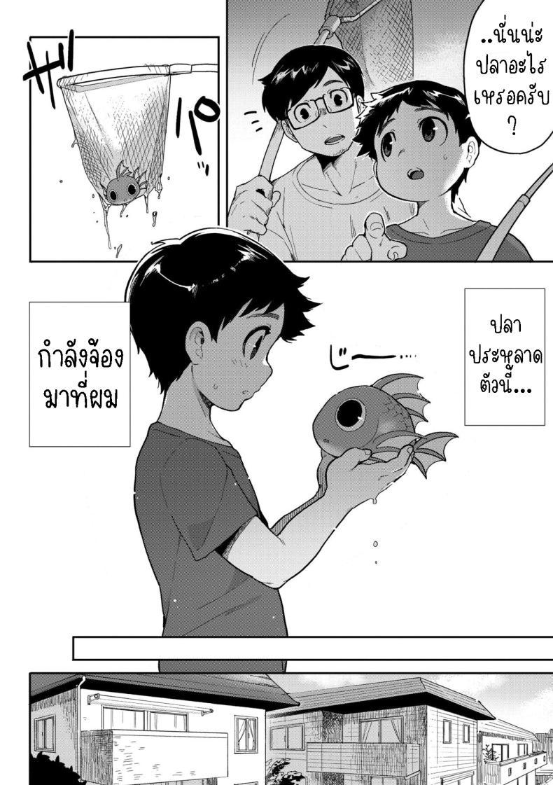 Doujin-Lc- อ่าน โดจิน มังฮวา เกาหลี ญี่ปุ่น จีน แปลไทย ปลาก็มีหัวใจ [Sanjiro] Subete Ga Tsunagaru Basho De, Mata ตอนที่ 1 2 3 4 5 6 7 8 9 10 11 12 13 14 ฟรี ไม่มีโฆษณา อ่าน โดจิน Manhwa เกาหลี ญี่ปุ่น จีน เรามีครบ คัดมาให้เน้นๆ โดจิน 18+ รับประกันความฟินโดย  Doujin Lc