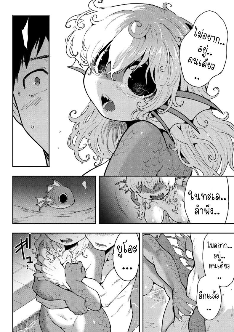 Doujin-Lc- อ่าน โดจิน มังฮวา เกาหลี ญี่ปุ่น จีน แปลไทย ปลาก็มีหัวใจ [Sanjiro] Subete Ga Tsunagaru Basho De, Mata ตอนที่ 1 2 3 4 5 6 7 8 9 10 11 12 13 14 ฟรี ไม่มีโฆษณา อ่าน โดจิน Manhwa เกาหลี ญี่ปุ่น จีน เรามีครบ คัดมาให้เน้นๆ โดจิน 18+ รับประกันความฟินโดย  Doujin Lc