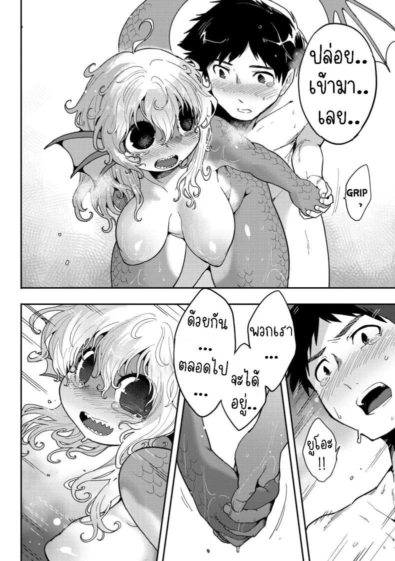 Doujin-Lc- อ่าน โดจิน มังฮวา เกาหลี ญี่ปุ่น จีน แปลไทย ปลาก็มีหัวใจ [Sanjiro] Subete Ga Tsunagaru Basho De, Mata ตอนที่ 1 2 3 4 5 6 7 8 9 10 11 12 13 14 ฟรี ไม่มีโฆษณา อ่าน โดจิน Manhwa เกาหลี ญี่ปุ่น จีน เรามีครบ คัดมาให้เน้นๆ โดจิน 18+ รับประกันความฟินโดย  Doujin Lc