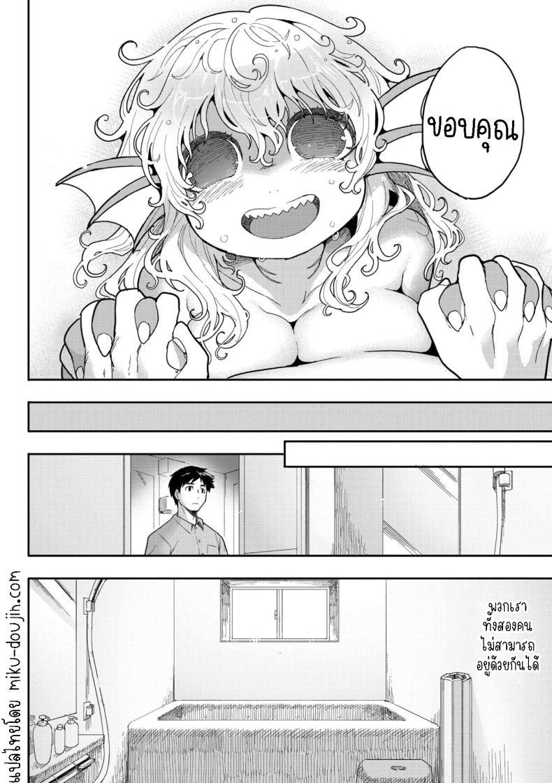 Doujin-Lc- อ่าน โดจิน มังฮวา เกาหลี ญี่ปุ่น จีน แปลไทย ปลาก็มีหัวใจ [Sanjiro] Subete Ga Tsunagaru Basho De, Mata ตอนที่ 1 2 3 4 5 6 7 8 9 10 11 12 13 14 ฟรี ไม่มีโฆษณา อ่าน โดจิน Manhwa เกาหลี ญี่ปุ่น จีน เรามีครบ คัดมาให้เน้นๆ โดจิน 18+ รับประกันความฟินโดย  Doujin Lc