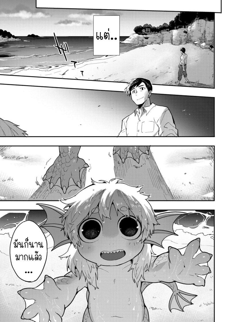 Doujin-Lc- อ่าน โดจิน มังฮวา เกาหลี ญี่ปุ่น จีน แปลไทย ปลาก็มีหัวใจ [Sanjiro] Subete Ga Tsunagaru Basho De, Mata ตอนที่ 1 2 3 4 5 6 7 8 9 10 11 12 13 14 ฟรี ไม่มีโฆษณา อ่าน โดจิน Manhwa เกาหลี ญี่ปุ่น จีน เรามีครบ คัดมาให้เน้นๆ โดจิน 18+ รับประกันความฟินโดย  Doujin Lc
