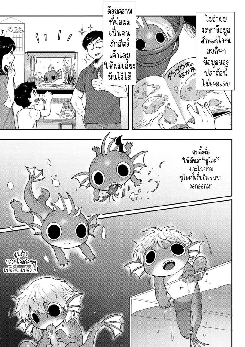 Doujin-Lc- อ่าน โดจิน มังฮวา เกาหลี ญี่ปุ่น จีน แปลไทย ปลาก็มีหัวใจ [Sanjiro] Subete Ga Tsunagaru Basho De, Mata ตอนที่ 1 2 3 4 5 6 7 8 9 10 11 12 13 14 ฟรี ไม่มีโฆษณา อ่าน โดจิน Manhwa เกาหลี ญี่ปุ่น จีน เรามีครบ คัดมาให้เน้นๆ โดจิน 18+ รับประกันความฟินโดย  Doujin Lc