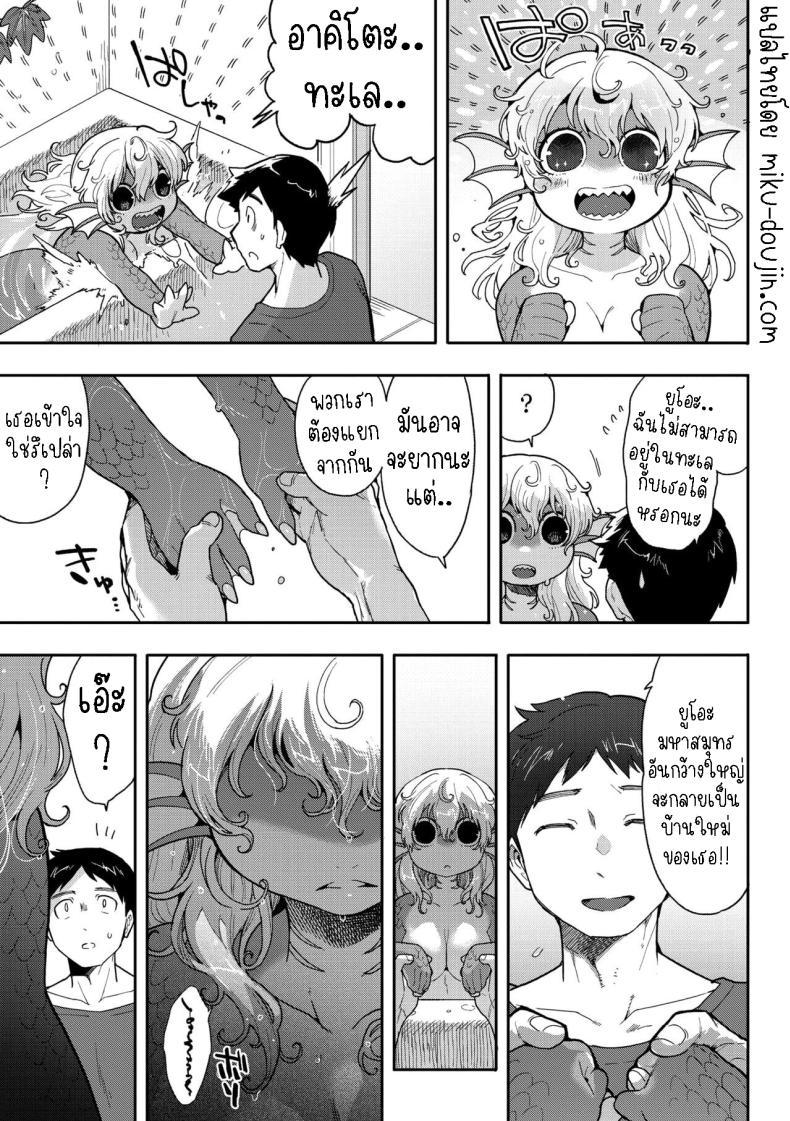 Doujin-Lc- อ่าน โดจิน มังฮวา เกาหลี ญี่ปุ่น จีน แปลไทย ปลาก็มีหัวใจ [Sanjiro] Subete Ga Tsunagaru Basho De, Mata ตอนที่ 1 2 3 4 5 6 7 8 9 10 11 12 13 14 ฟรี ไม่มีโฆษณา อ่าน โดจิน Manhwa เกาหลี ญี่ปุ่น จีน เรามีครบ คัดมาให้เน้นๆ โดจิน 18+ รับประกันความฟินโดย  Doujin Lc