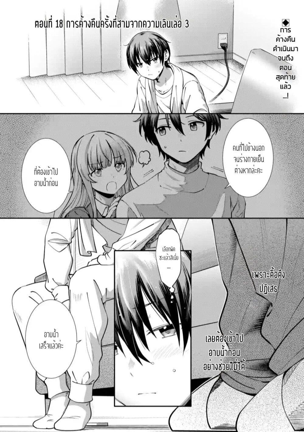 Manga-lc-com อ่านมังงะ อ่านการ์ตูน ออนไลน์ ฟรี The Angel Next Door Spoils Me Rotten After the Rain ตอนที่ 1 2 3 4 5 6 7 8 9 10 11 12 13 14 ฟรี ไม่มีโฆษณา Manga-lc - อ่าน มังงะ อ่าน การ์ตูน ออนไลน์ อ่านมังงะ ฟรี