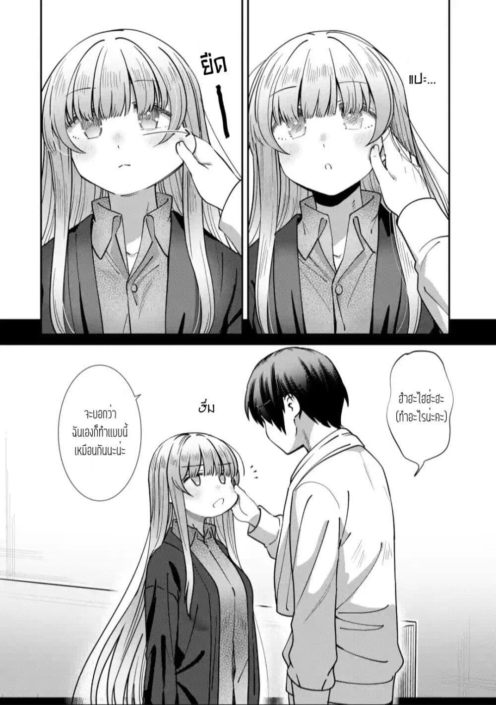 Manga-lc-com อ่านมังงะ อ่านการ์ตูน ออนไลน์ ฟรี The Angel Next Door Spoils Me Rotten After the Rain ตอนที่ 1 2 3 4 5 6 7 8 9 10 11 12 13 14 ฟรี ไม่มีโฆษณา Manga-lc - อ่าน มังงะ อ่าน การ์ตูน ออนไลน์ อ่านมังงะ ฟรี