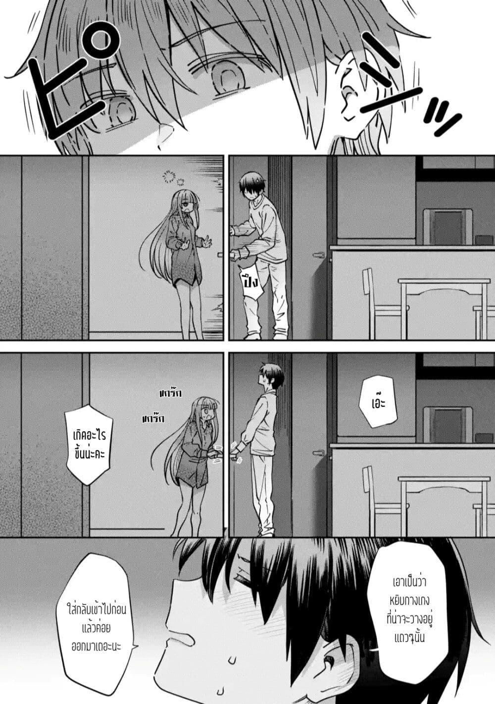 Manga-lc-com อ่านมังงะ อ่านการ์ตูน ออนไลน์ ฟรี The Angel Next Door Spoils Me Rotten After the Rain ตอนที่ 1 2 3 4 5 6 7 8 9 10 11 12 13 14 ฟรี ไม่มีโฆษณา Manga-lc - อ่าน มังงะ อ่าน การ์ตูน ออนไลน์ อ่านมังงะ ฟรี