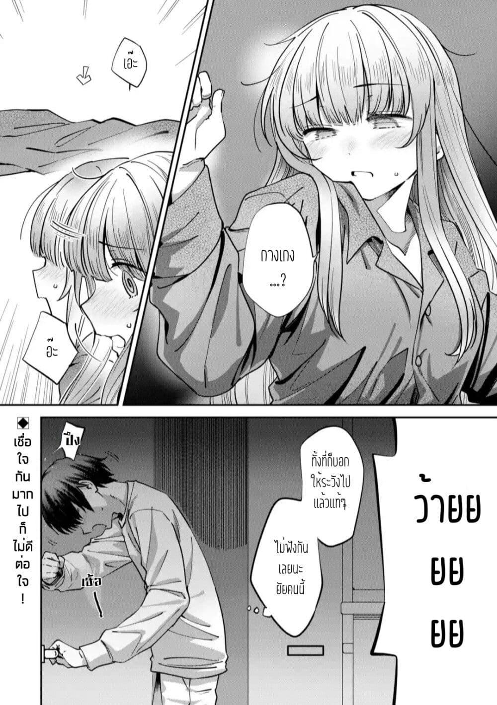 Manga-lc-com อ่านมังงะ อ่านการ์ตูน ออนไลน์ ฟรี The Angel Next Door Spoils Me Rotten After the Rain ตอนที่ 1 2 3 4 5 6 7 8 9 10 11 12 13 14 ฟรี ไม่มีโฆษณา Manga-lc - อ่าน มังงะ อ่าน การ์ตูน ออนไลน์ อ่านมังงะ ฟรี