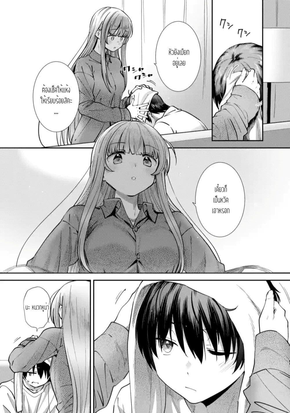 Manga-lc-com อ่านมังงะ อ่านการ์ตูน ออนไลน์ ฟรี The Angel Next Door Spoils Me Rotten After the Rain ตอนที่ 1 2 3 4 5 6 7 8 9 10 11 12 13 14 ฟรี ไม่มีโฆษณา Manga-lc - อ่าน มังงะ อ่าน การ์ตูน ออนไลน์ อ่านมังงะ ฟรี