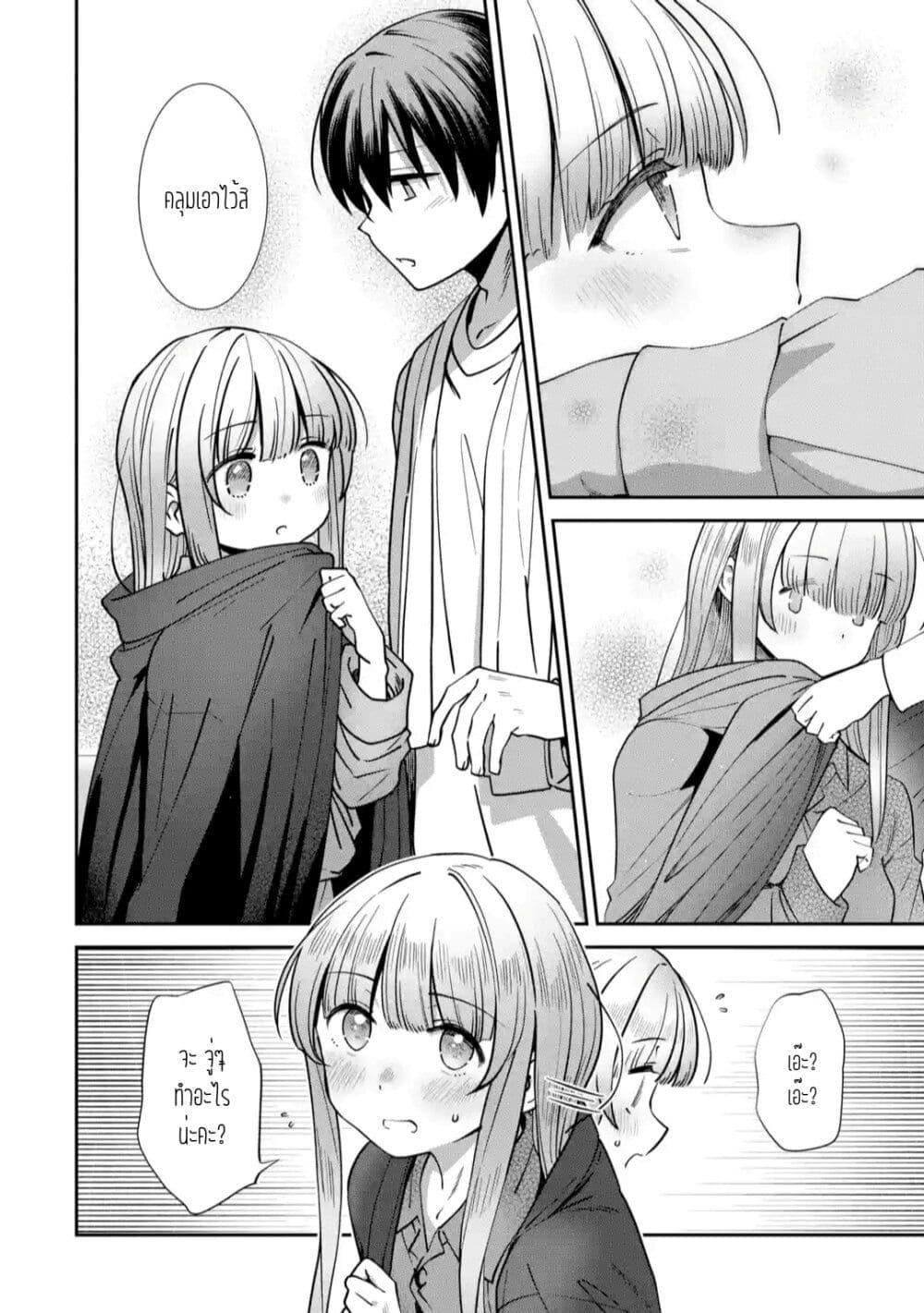 Manga-lc-com อ่านมังงะ อ่านการ์ตูน ออนไลน์ ฟรี The Angel Next Door Spoils Me Rotten After the Rain ตอนที่ 1 2 3 4 5 6 7 8 9 10 11 12 13 14 ฟรี ไม่มีโฆษณา Manga-lc - อ่าน มังงะ อ่าน การ์ตูน ออนไลน์ อ่านมังงะ ฟรี