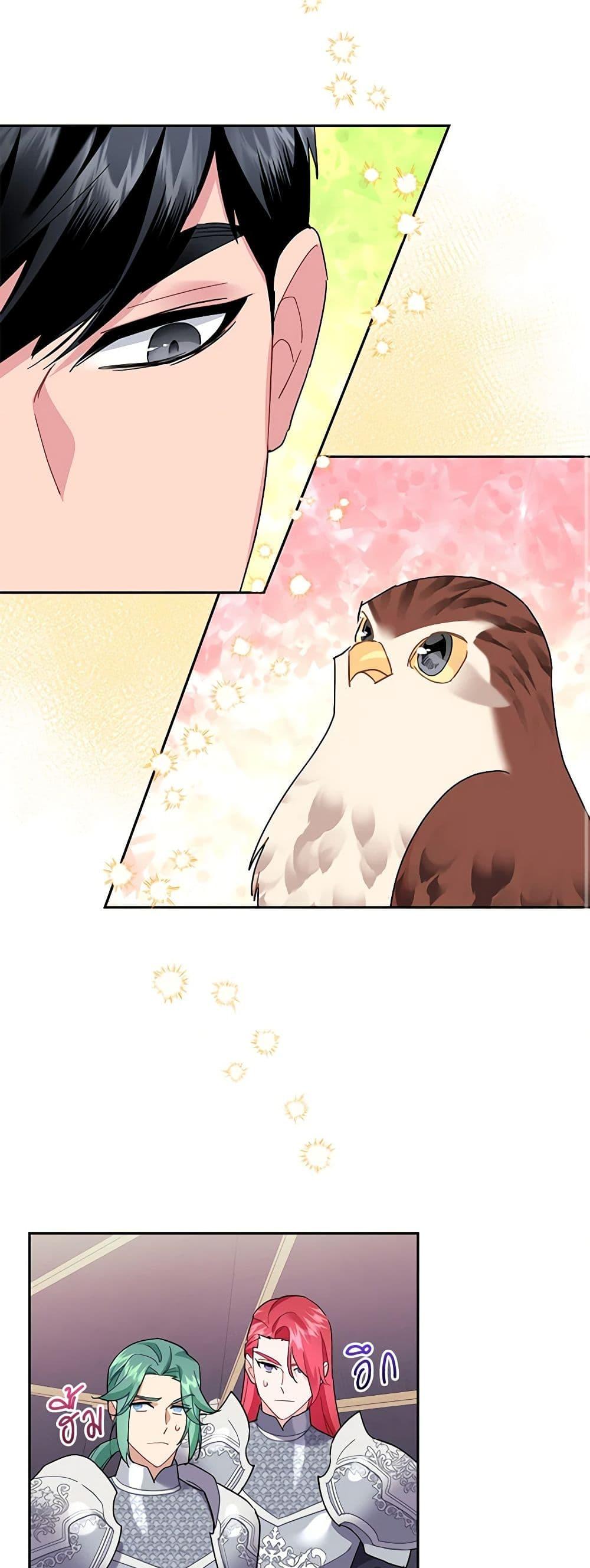 Manga-lc-com อ่านมังงะ อ่านการ์ตูน ออนไลน์ ฟรี The Falcon Princess ตอนที่ 1 2 3 4 5 6 7 8 9 10 11 12 13 14 ฟรี ไม่มีโฆษณา Manga-lc - อ่าน มังงะ อ่าน การ์ตูน ออนไลน์ อ่านมังงะ ฟรี