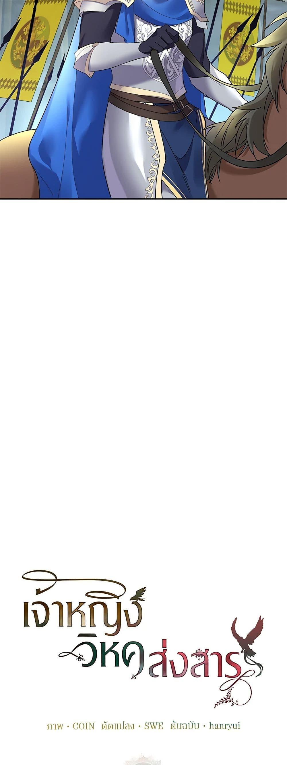 Manga-lc-com อ่านมังงะ อ่านการ์ตูน ออนไลน์ ฟรี The Falcon Princess ตอนที่ 1 2 3 4 5 6 7 8 9 10 11 12 13 14 ฟรี ไม่มีโฆษณา Manga-lc - อ่าน มังงะ อ่าน การ์ตูน ออนไลน์ อ่านมังงะ ฟรี