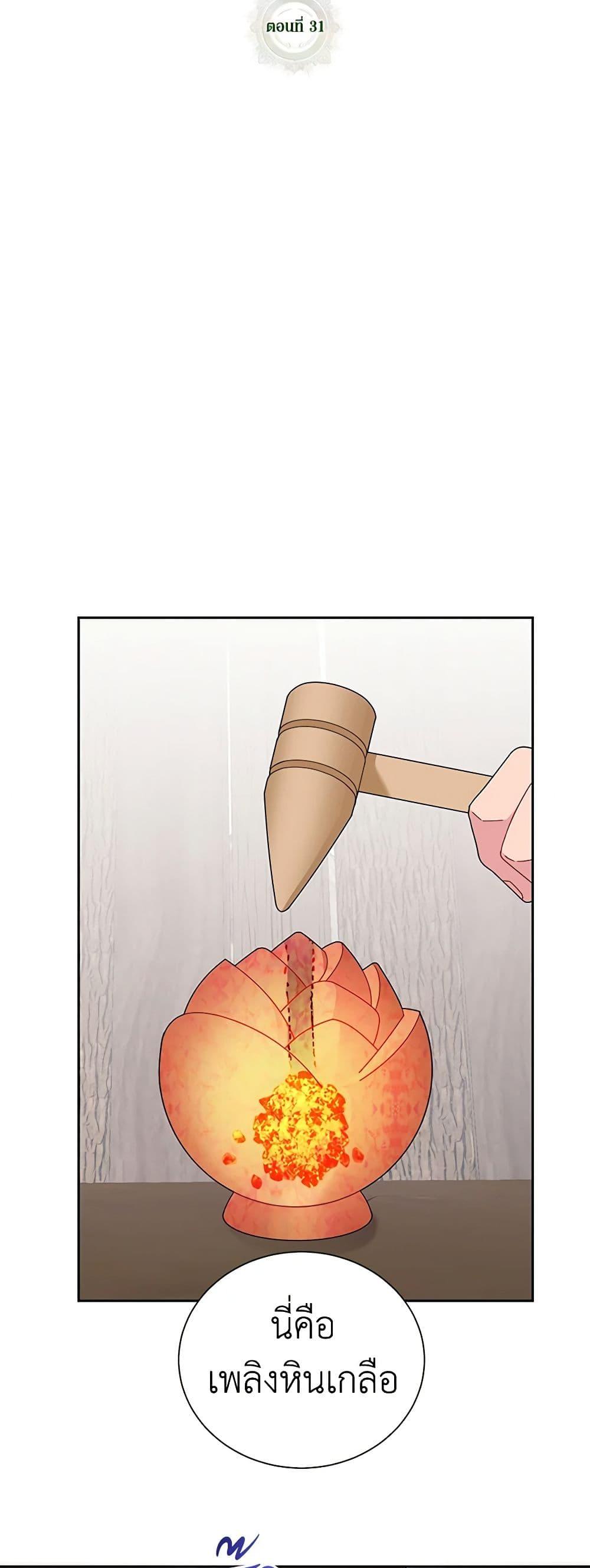 Manga-lc-com อ่านมังงะ อ่านการ์ตูน ออนไลน์ ฟรี The Falcon Princess ตอนที่ 1 2 3 4 5 6 7 8 9 10 11 12 13 14 ฟรี ไม่มีโฆษณา Manga-lc - อ่าน มังงะ อ่าน การ์ตูน ออนไลน์ อ่านมังงะ ฟรี