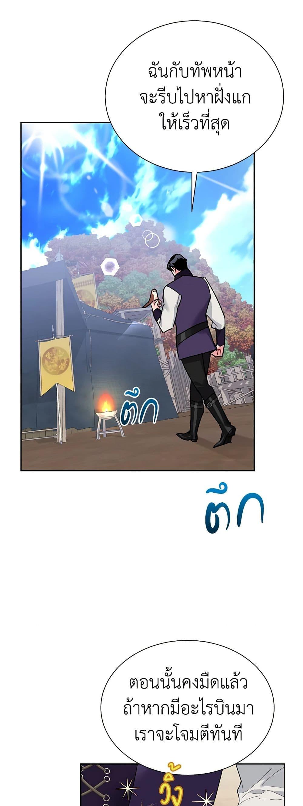 Manga-lc-com อ่านมังงะ อ่านการ์ตูน ออนไลน์ ฟรี The Falcon Princess ตอนที่ 1 2 3 4 5 6 7 8 9 10 11 12 13 14 ฟรี ไม่มีโฆษณา Manga-lc - อ่าน มังงะ อ่าน การ์ตูน ออนไลน์ อ่านมังงะ ฟรี