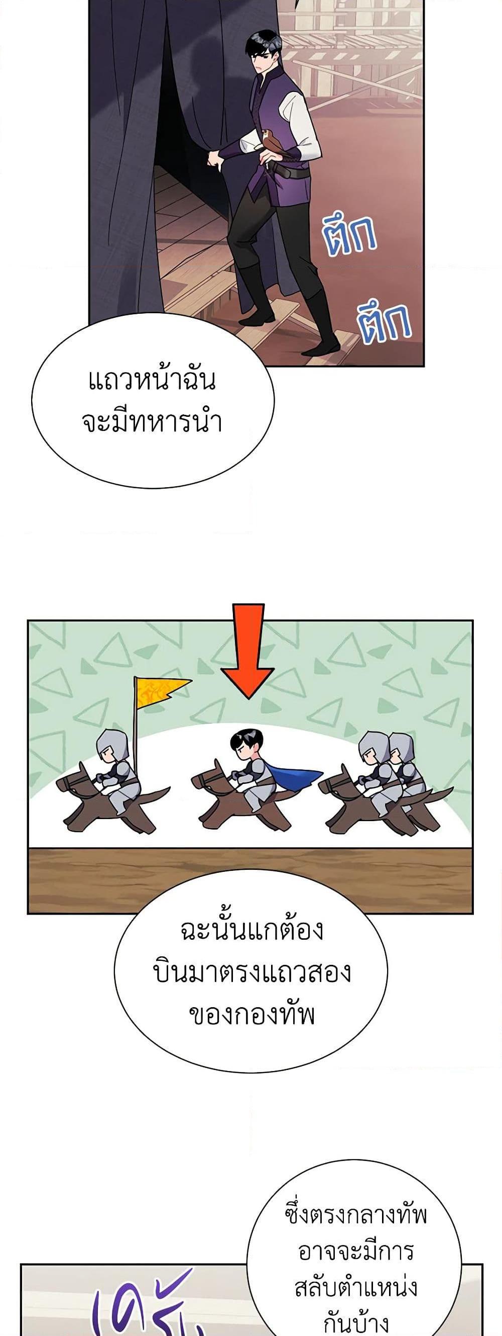 Manga-lc-com อ่านมังงะ อ่านการ์ตูน ออนไลน์ ฟรี The Falcon Princess ตอนที่ 1 2 3 4 5 6 7 8 9 10 11 12 13 14 ฟรี ไม่มีโฆษณา Manga-lc - อ่าน มังงะ อ่าน การ์ตูน ออนไลน์ อ่านมังงะ ฟรี