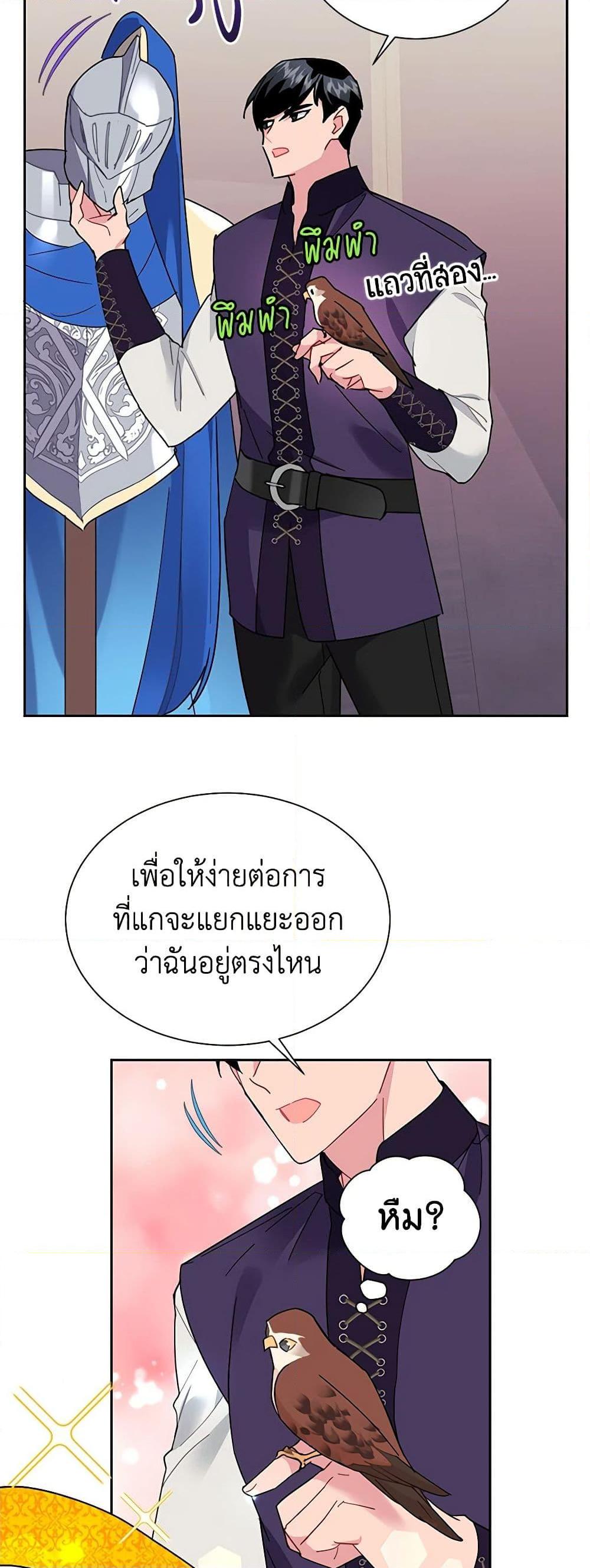 Manga-lc-com อ่านมังงะ อ่านการ์ตูน ออนไลน์ ฟรี The Falcon Princess ตอนที่ 1 2 3 4 5 6 7 8 9 10 11 12 13 14 ฟรี ไม่มีโฆษณา Manga-lc - อ่าน มังงะ อ่าน การ์ตูน ออนไลน์ อ่านมังงะ ฟรี