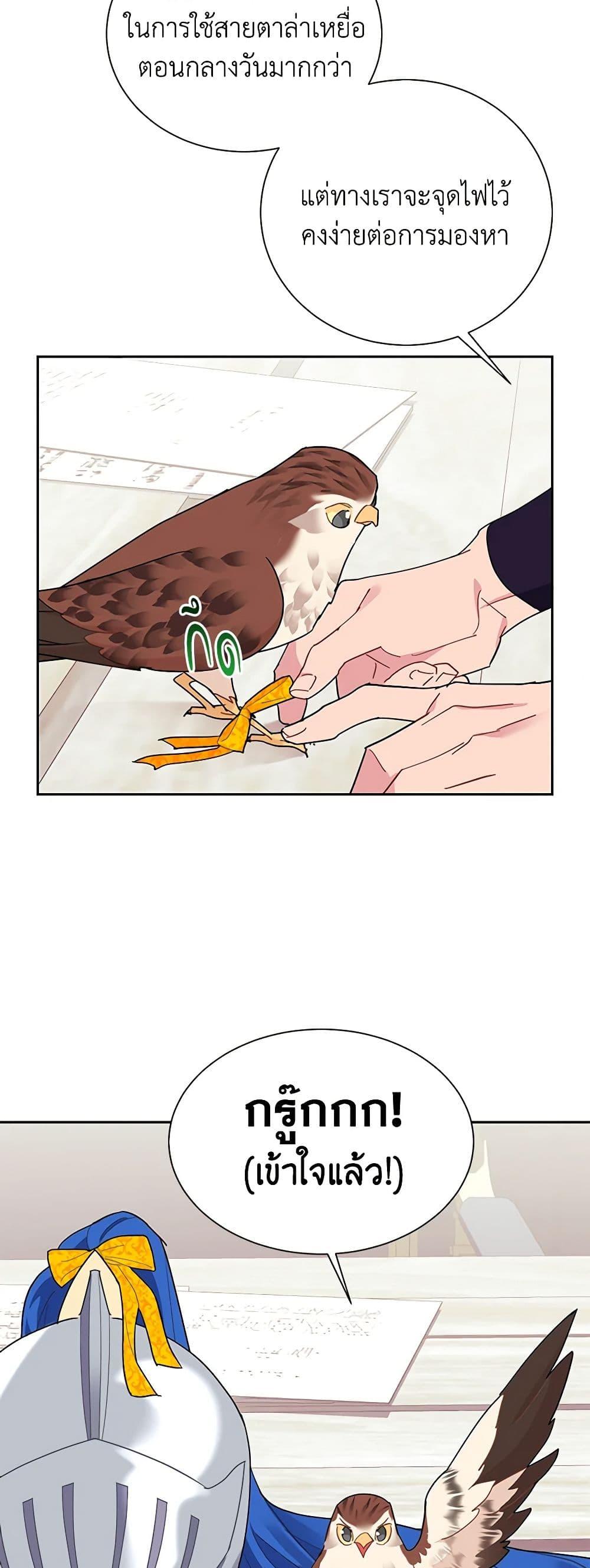 Manga-lc-com อ่านมังงะ อ่านการ์ตูน ออนไลน์ ฟรี The Falcon Princess ตอนที่ 1 2 3 4 5 6 7 8 9 10 11 12 13 14 ฟรี ไม่มีโฆษณา Manga-lc - อ่าน มังงะ อ่าน การ์ตูน ออนไลน์ อ่านมังงะ ฟรี