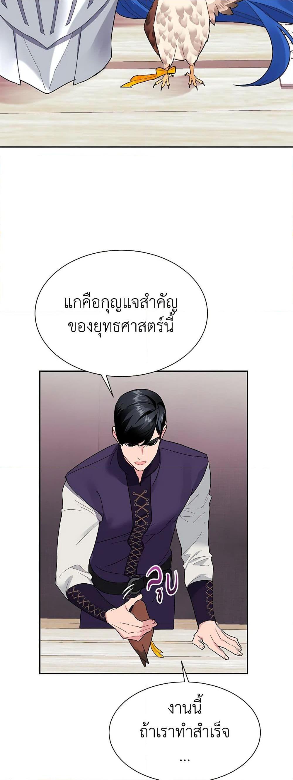 Manga-lc-com อ่านมังงะ อ่านการ์ตูน ออนไลน์ ฟรี The Falcon Princess ตอนที่ 1 2 3 4 5 6 7 8 9 10 11 12 13 14 ฟรี ไม่มีโฆษณา Manga-lc - อ่าน มังงะ อ่าน การ์ตูน ออนไลน์ อ่านมังงะ ฟรี