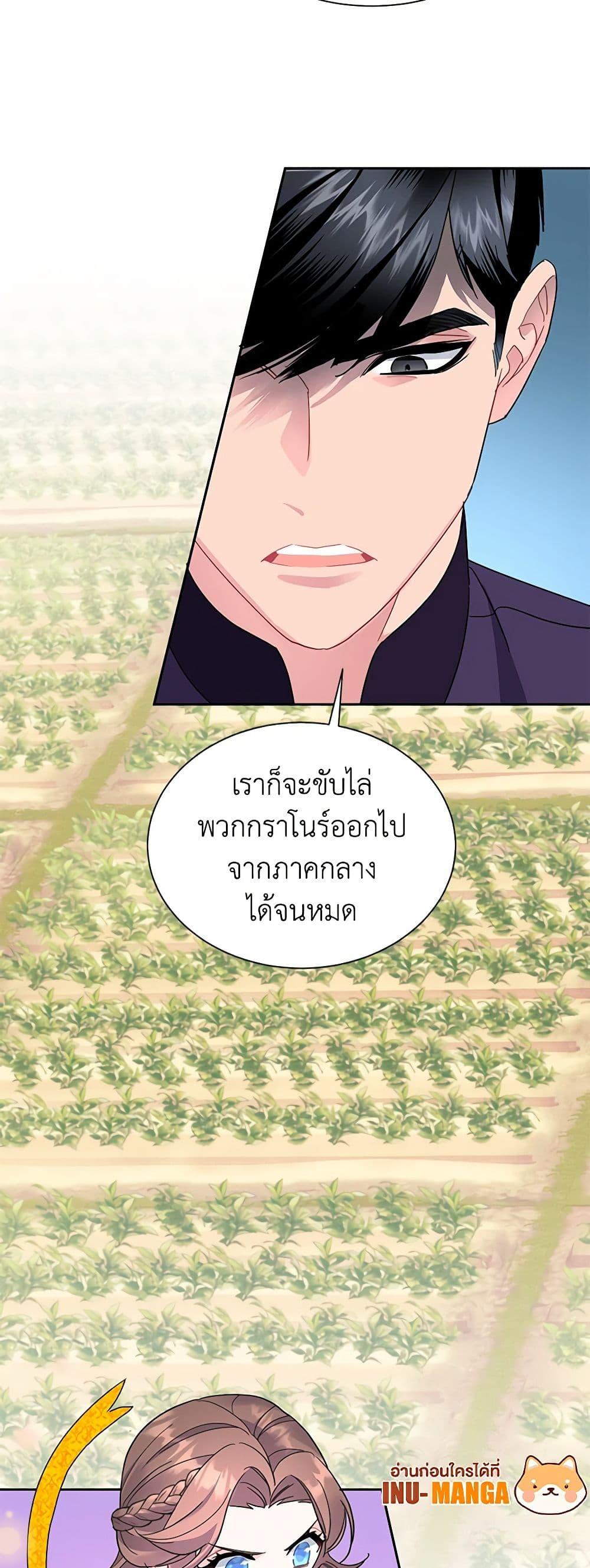 Manga-lc-com อ่านมังงะ อ่านการ์ตูน ออนไลน์ ฟรี The Falcon Princess ตอนที่ 1 2 3 4 5 6 7 8 9 10 11 12 13 14 ฟรี ไม่มีโฆษณา Manga-lc - อ่าน มังงะ อ่าน การ์ตูน ออนไลน์ อ่านมังงะ ฟรี