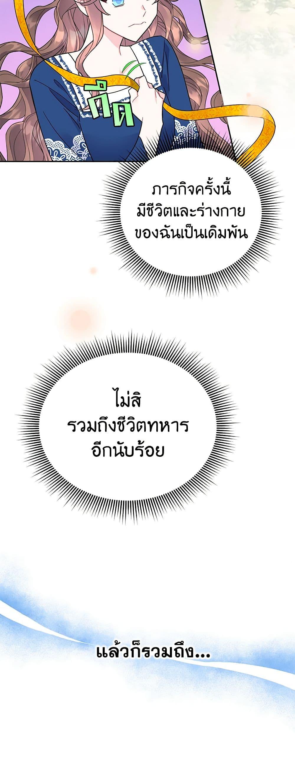 Manga-lc-com อ่านมังงะ อ่านการ์ตูน ออนไลน์ ฟรี The Falcon Princess ตอนที่ 1 2 3 4 5 6 7 8 9 10 11 12 13 14 ฟรี ไม่มีโฆษณา Manga-lc - อ่าน มังงะ อ่าน การ์ตูน ออนไลน์ อ่านมังงะ ฟรี