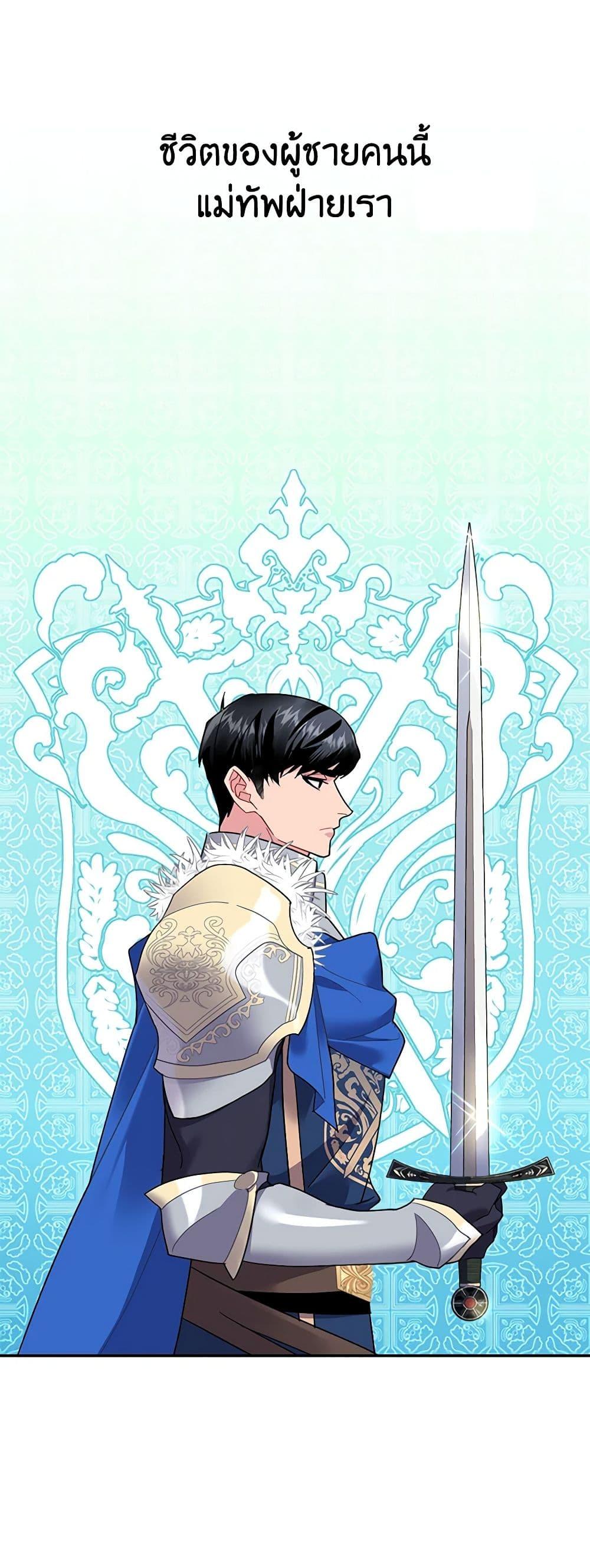 Manga-lc-com อ่านมังงะ อ่านการ์ตูน ออนไลน์ ฟรี The Falcon Princess ตอนที่ 1 2 3 4 5 6 7 8 9 10 11 12 13 14 ฟรี ไม่มีโฆษณา Manga-lc - อ่าน มังงะ อ่าน การ์ตูน ออนไลน์ อ่านมังงะ ฟรี