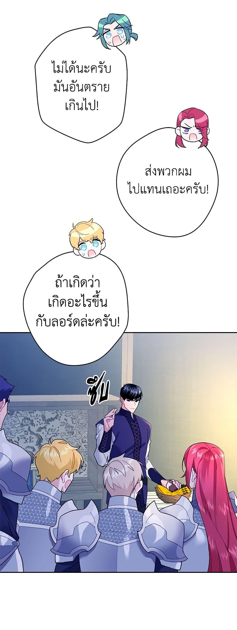 Manga-lc-com อ่านมังงะ อ่านการ์ตูน ออนไลน์ ฟรี The Falcon Princess ตอนที่ 1 2 3 4 5 6 7 8 9 10 11 12 13 14 ฟรี ไม่มีโฆษณา Manga-lc - อ่าน มังงะ อ่าน การ์ตูน ออนไลน์ อ่านมังงะ ฟรี