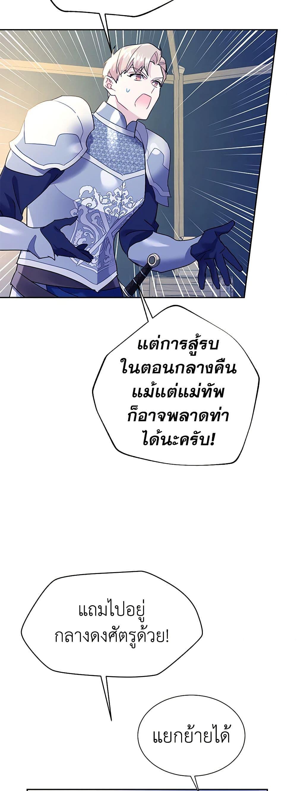 Manga-lc-com อ่านมังงะ อ่านการ์ตูน ออนไลน์ ฟรี The Falcon Princess ตอนที่ 1 2 3 4 5 6 7 8 9 10 11 12 13 14 ฟรี ไม่มีโฆษณา Manga-lc - อ่าน มังงะ อ่าน การ์ตูน ออนไลน์ อ่านมังงะ ฟรี