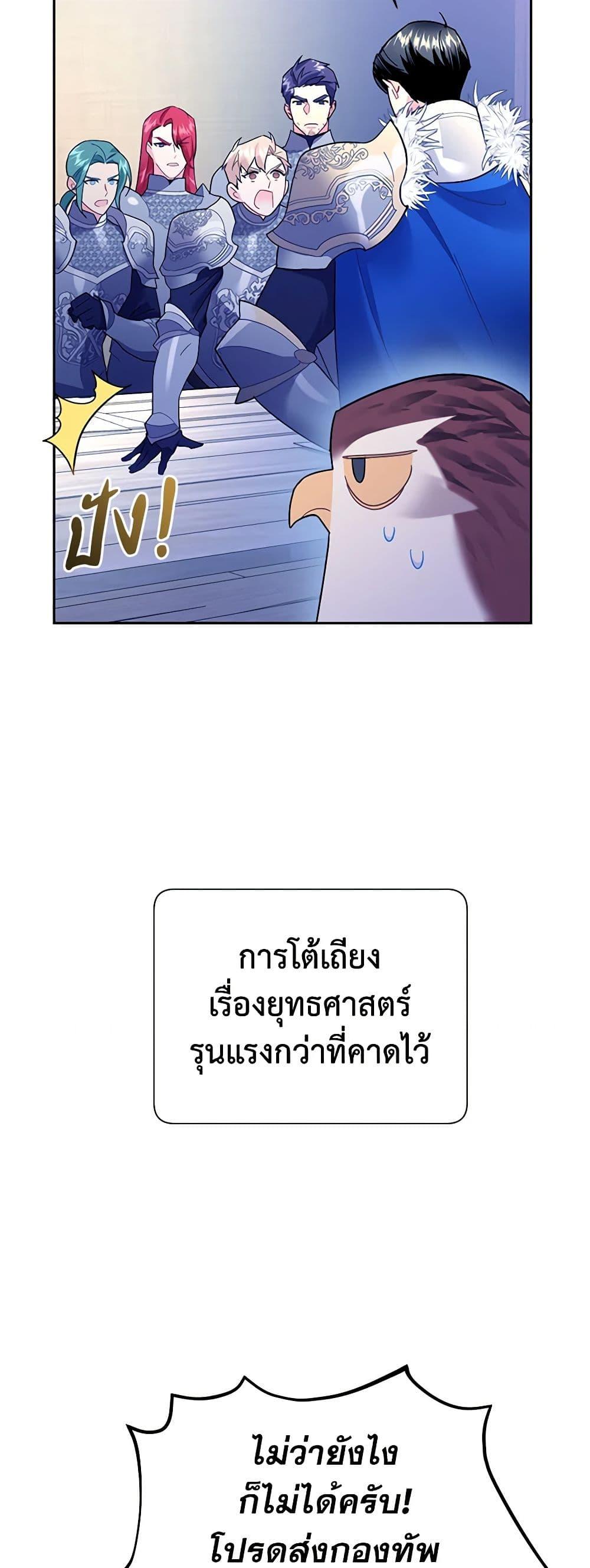 Manga-lc-com อ่านมังงะ อ่านการ์ตูน ออนไลน์ ฟรี The Falcon Princess ตอนที่ 1 2 3 4 5 6 7 8 9 10 11 12 13 14 ฟรี ไม่มีโฆษณา Manga-lc - อ่าน มังงะ อ่าน การ์ตูน ออนไลน์ อ่านมังงะ ฟรี