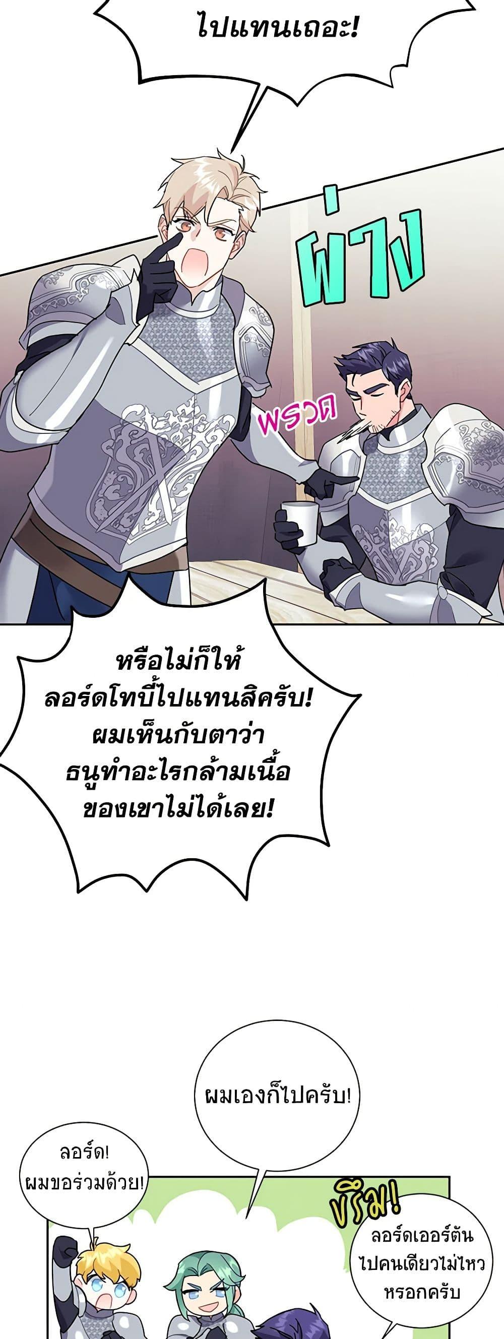 Manga-lc-com อ่านมังงะ อ่านการ์ตูน ออนไลน์ ฟรี The Falcon Princess ตอนที่ 1 2 3 4 5 6 7 8 9 10 11 12 13 14 ฟรี ไม่มีโฆษณา Manga-lc - อ่าน มังงะ อ่าน การ์ตูน ออนไลน์ อ่านมังงะ ฟรี
