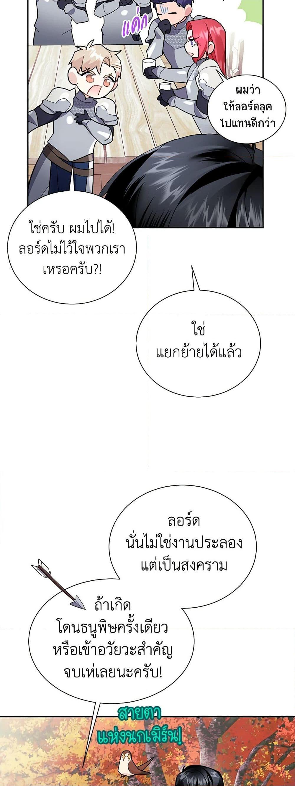 Manga-lc-com อ่านมังงะ อ่านการ์ตูน ออนไลน์ ฟรี The Falcon Princess ตอนที่ 1 2 3 4 5 6 7 8 9 10 11 12 13 14 ฟรี ไม่มีโฆษณา Manga-lc - อ่าน มังงะ อ่าน การ์ตูน ออนไลน์ อ่านมังงะ ฟรี