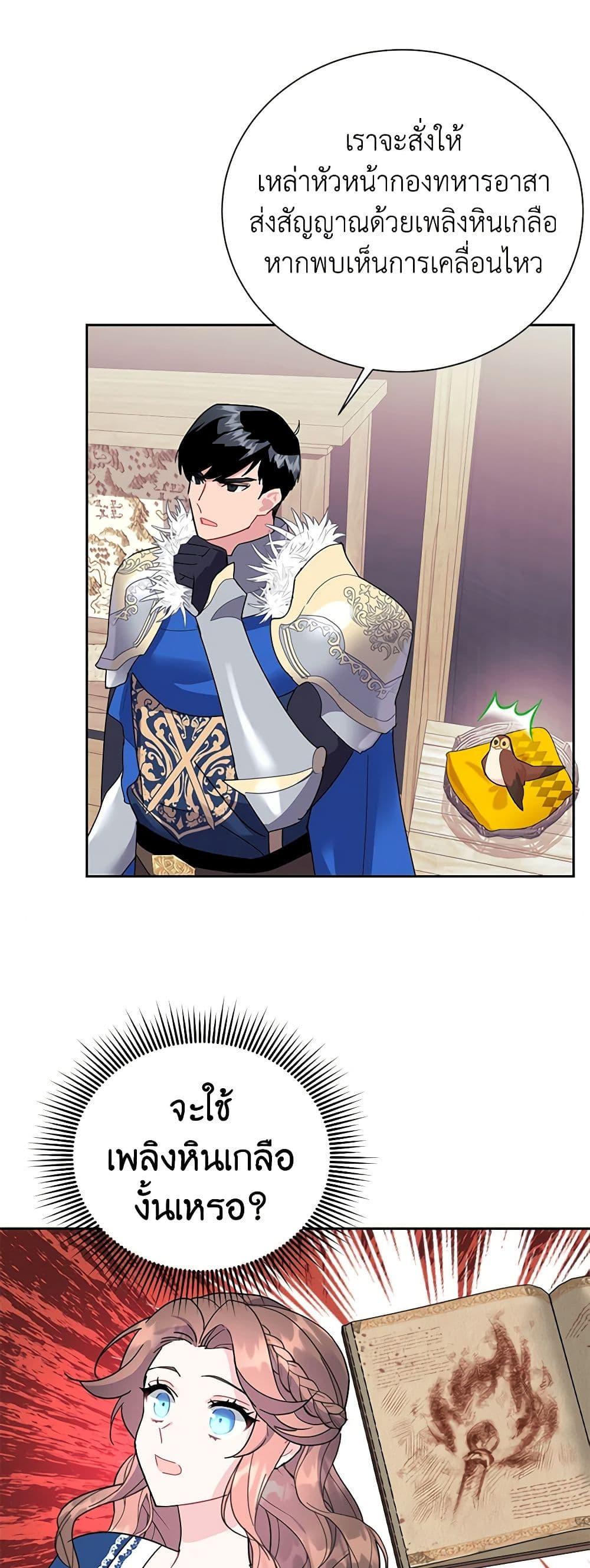 Manga-lc-com อ่านมังงะ อ่านการ์ตูน ออนไลน์ ฟรี The Falcon Princess ตอนที่ 1 2 3 4 5 6 7 8 9 10 11 12 13 14 ฟรี ไม่มีโฆษณา Manga-lc - อ่าน มังงะ อ่าน การ์ตูน ออนไลน์ อ่านมังงะ ฟรี